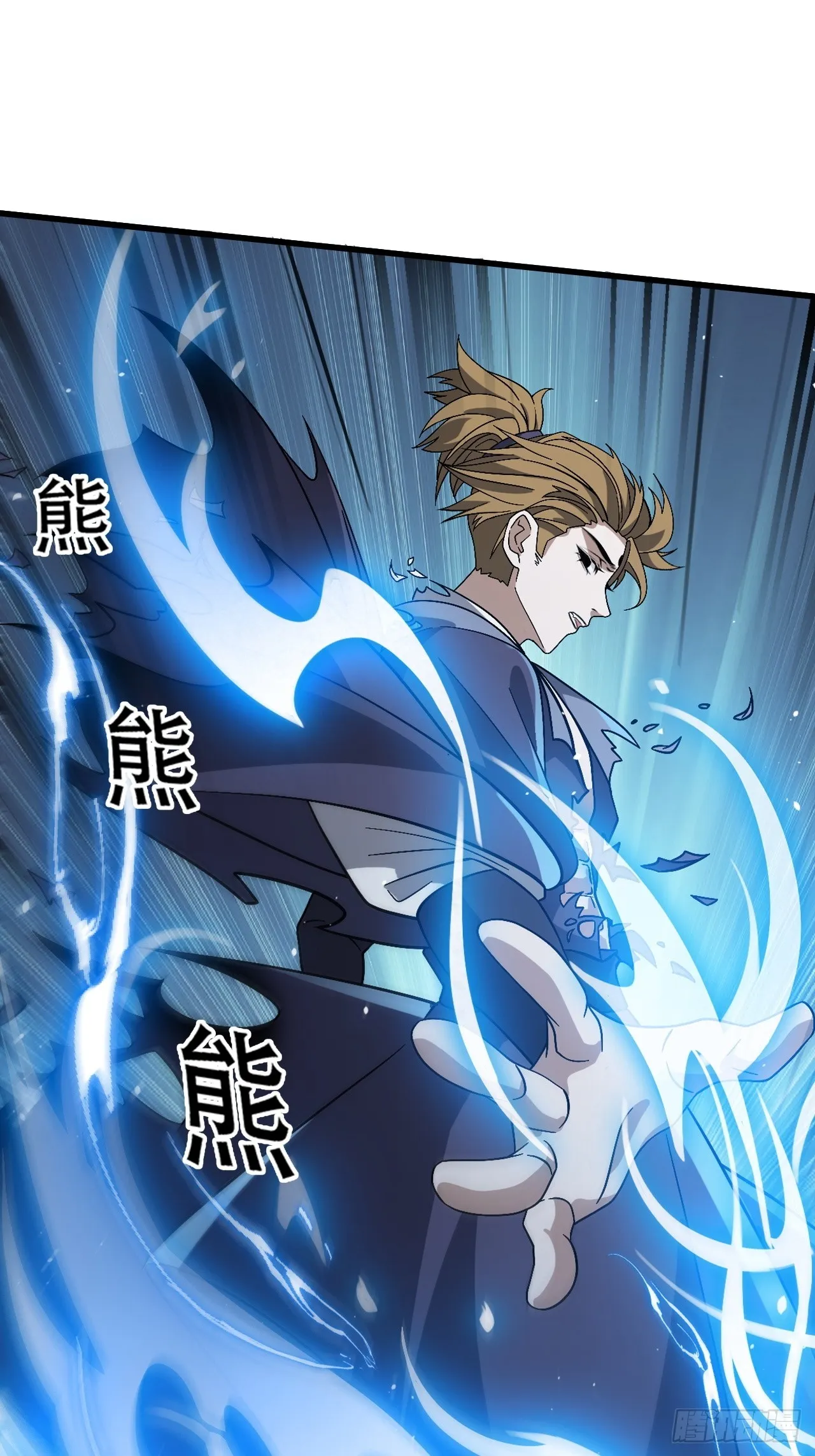 第四十五话：雇主脑子有病 第4页