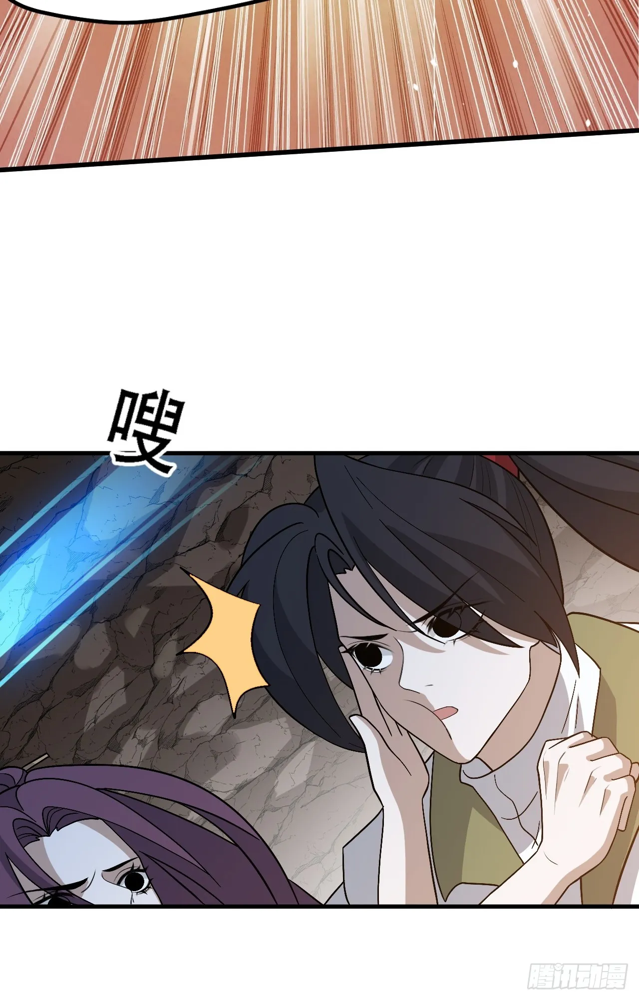 第四十五话：雇主脑子有病 第17页