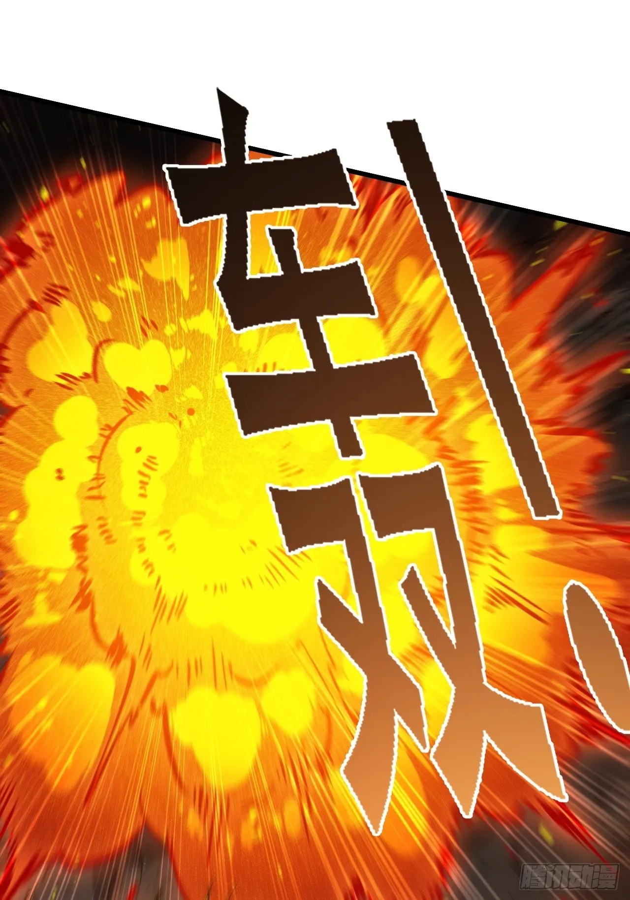 第四十五话：雇主脑子有病 第18页