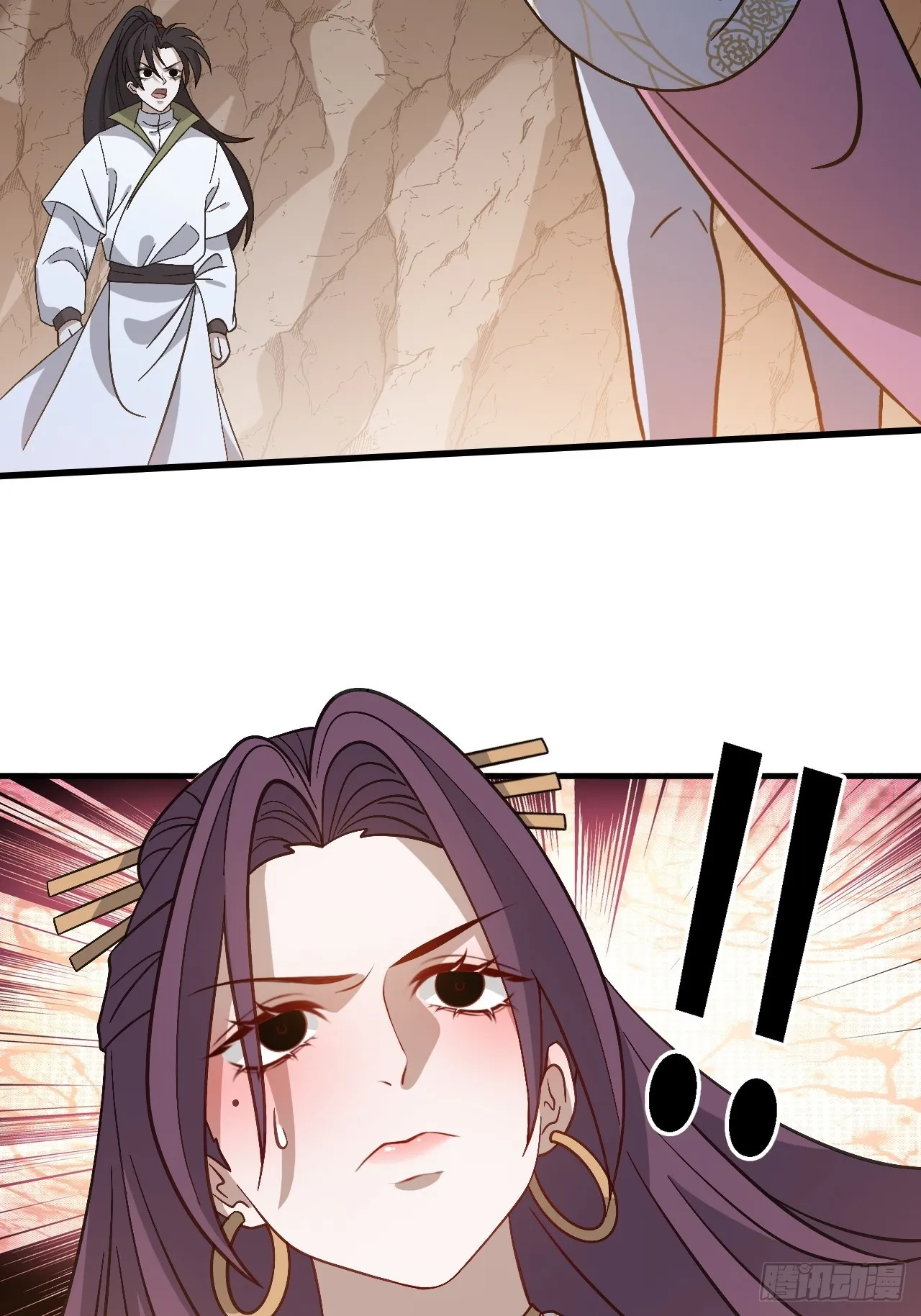 第四十五话：雇主脑子有病 第21页