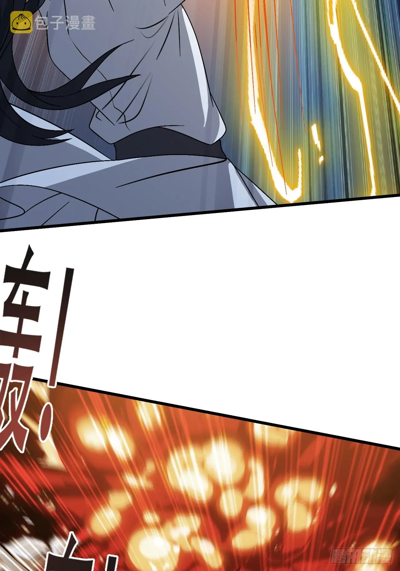 第四十五话：雇主脑子有病 第32页