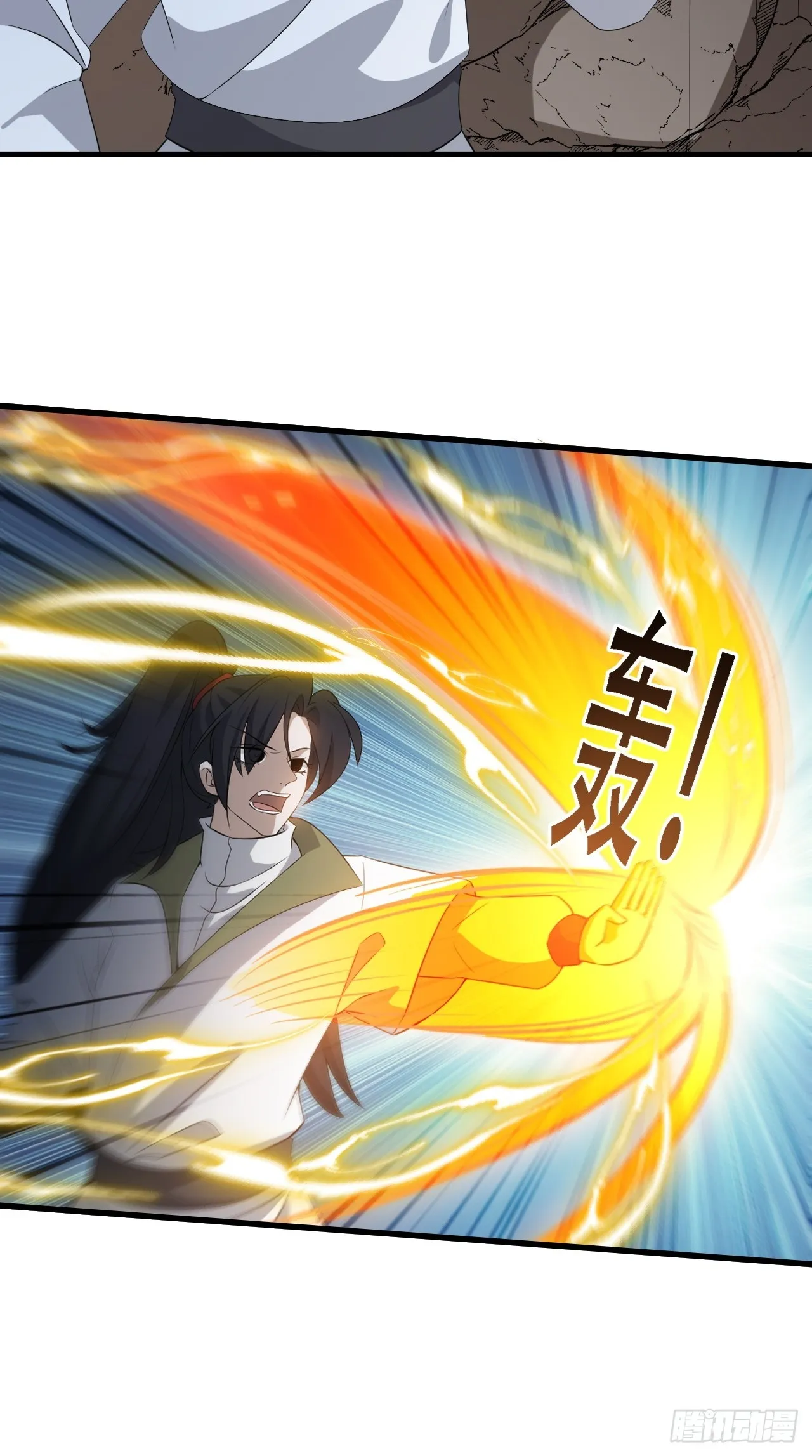 第四十五话：雇主脑子有病 第47页