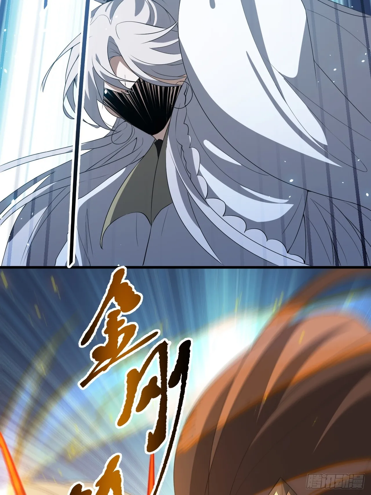 第四十七话：其实我是你叔 第39页