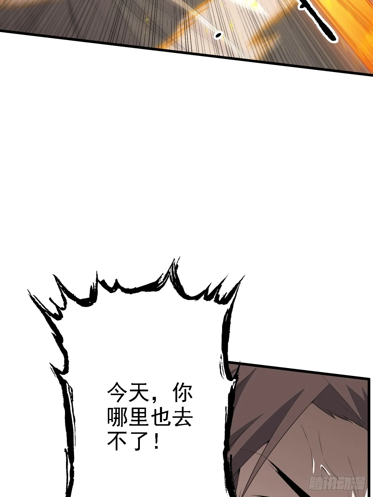 第四十七话：其实我是你叔 第41页