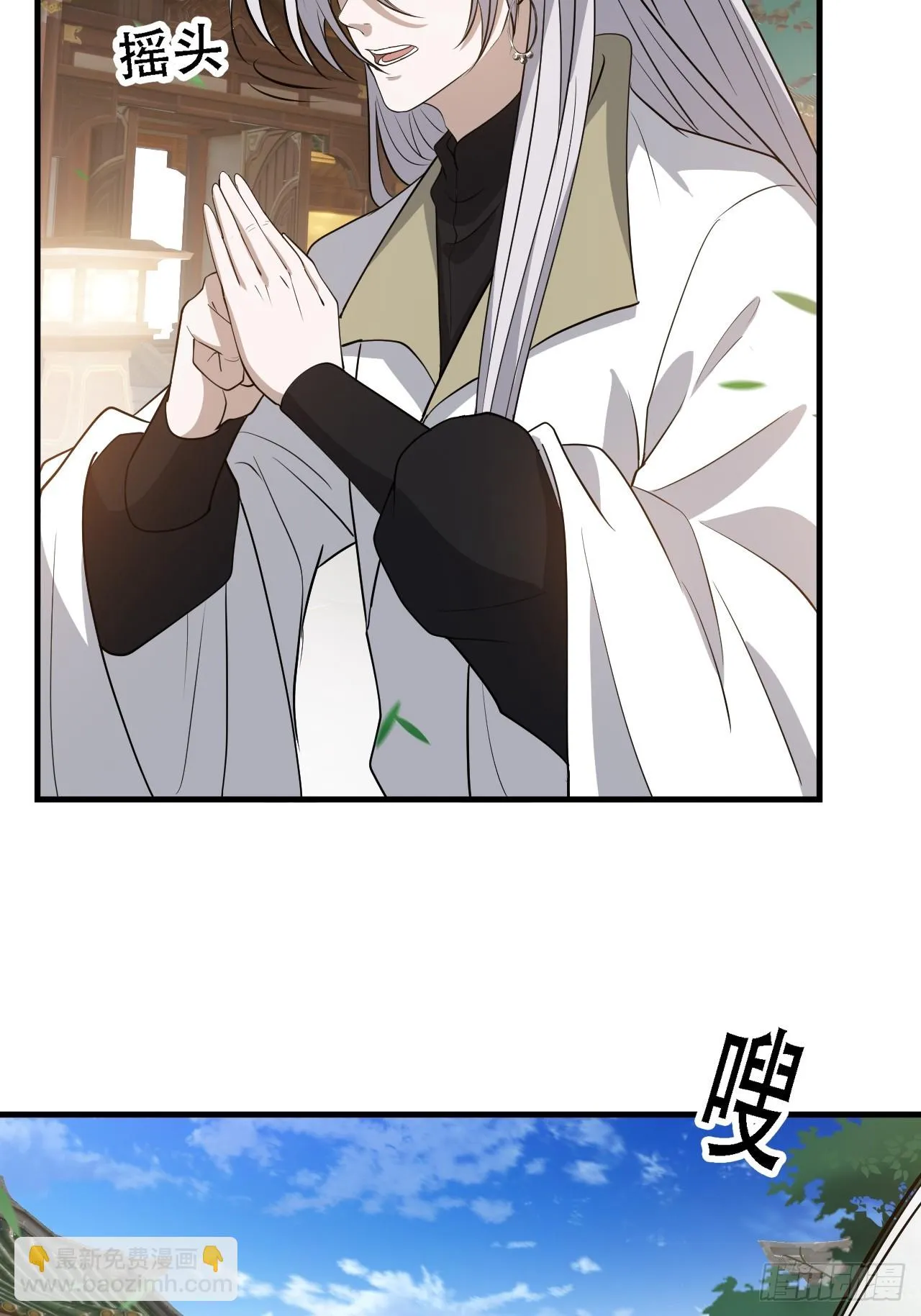 第四十八话：女儿认了老爹就得认 第19页