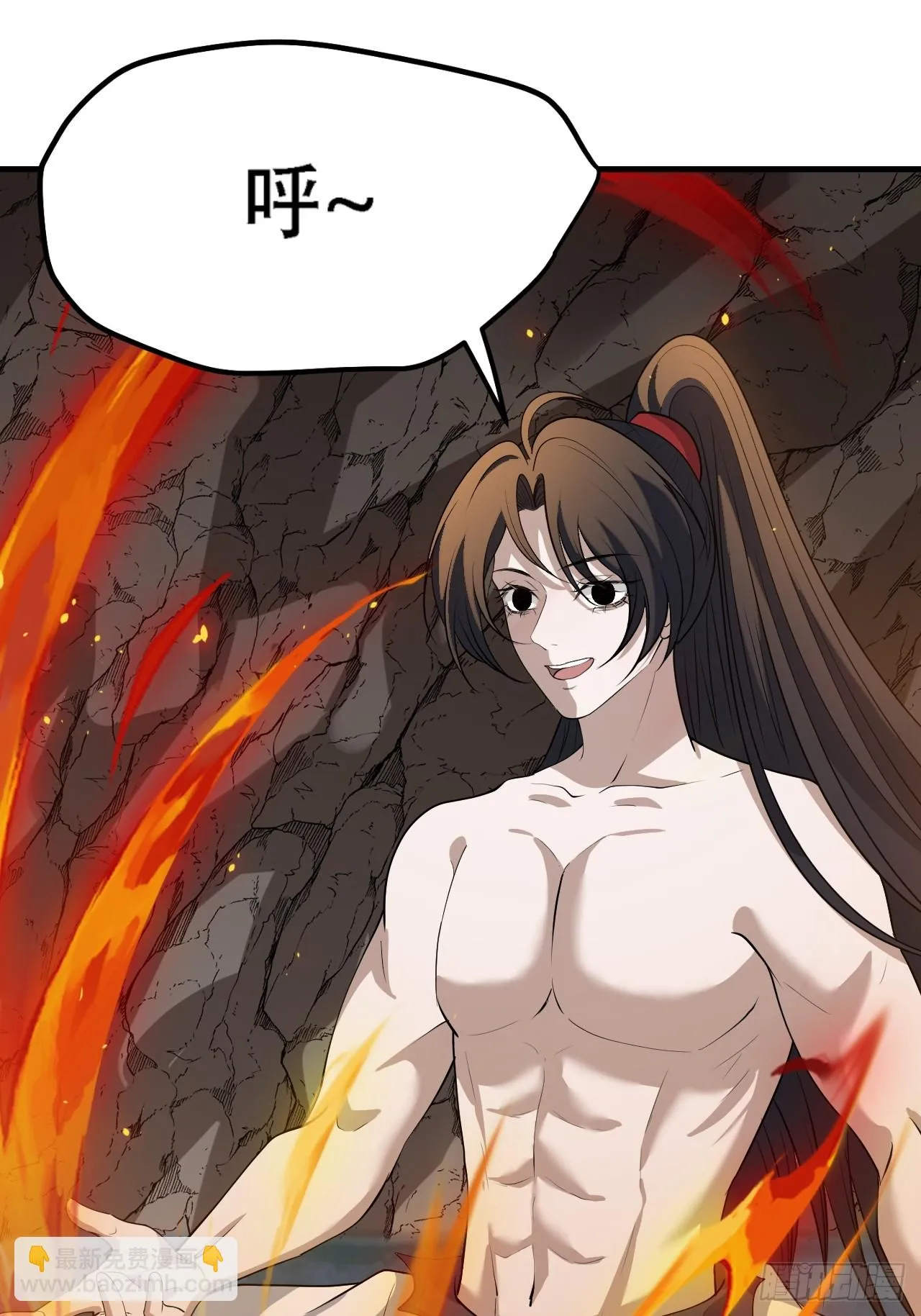 第四十八话：女儿认了老爹就得认 第26页
