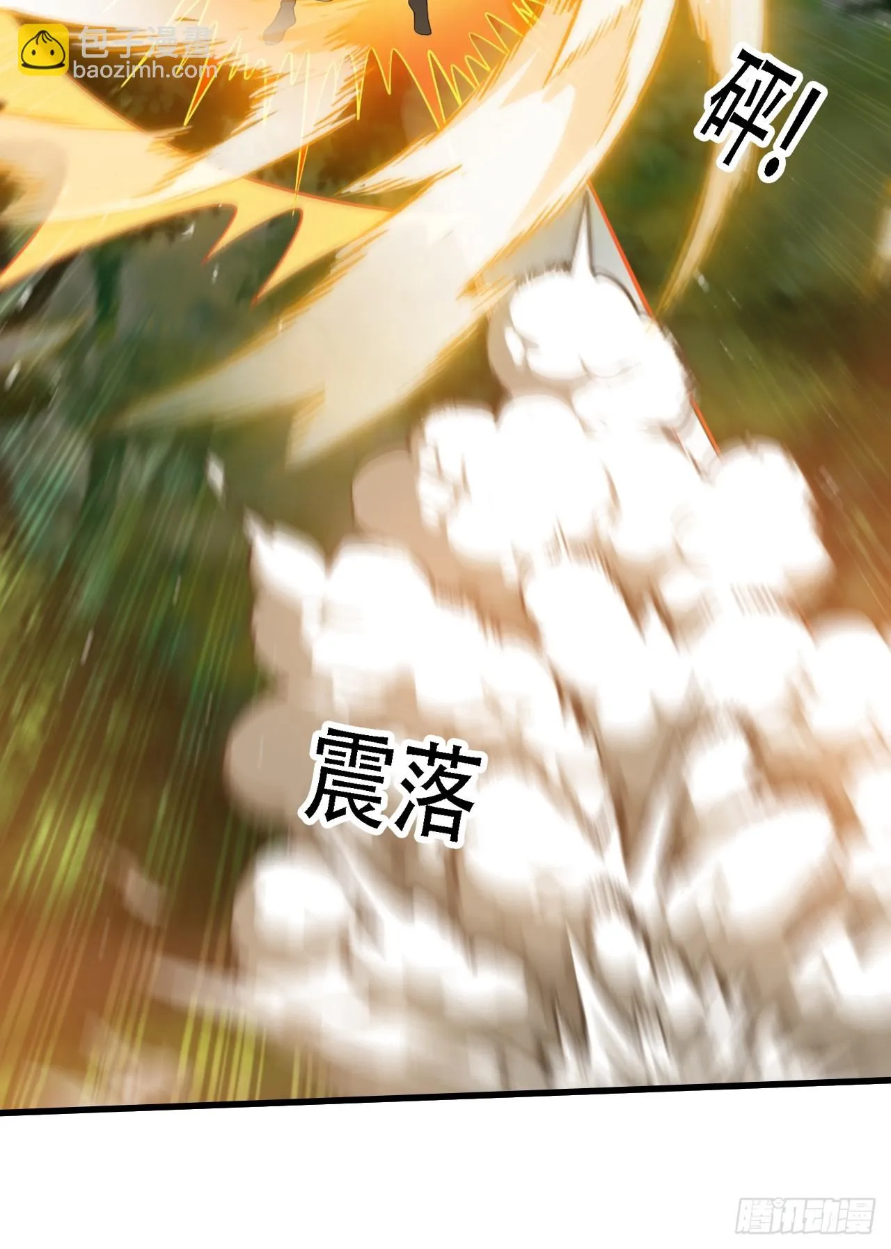 第四十八话：女儿认了老爹就得认 第47页