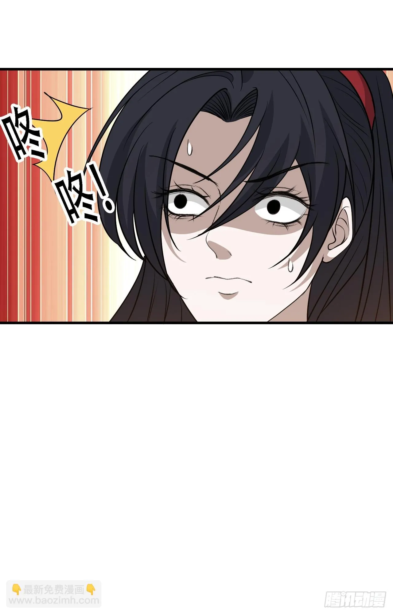 第四十八话：女儿认了老爹就得认 第55页