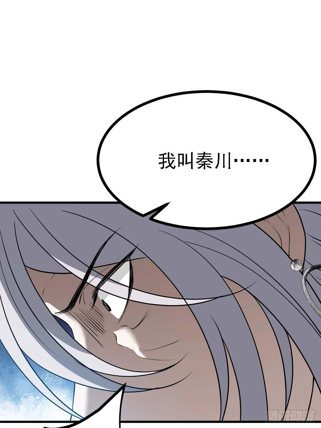 第四十九话：老爹驾临 第8页