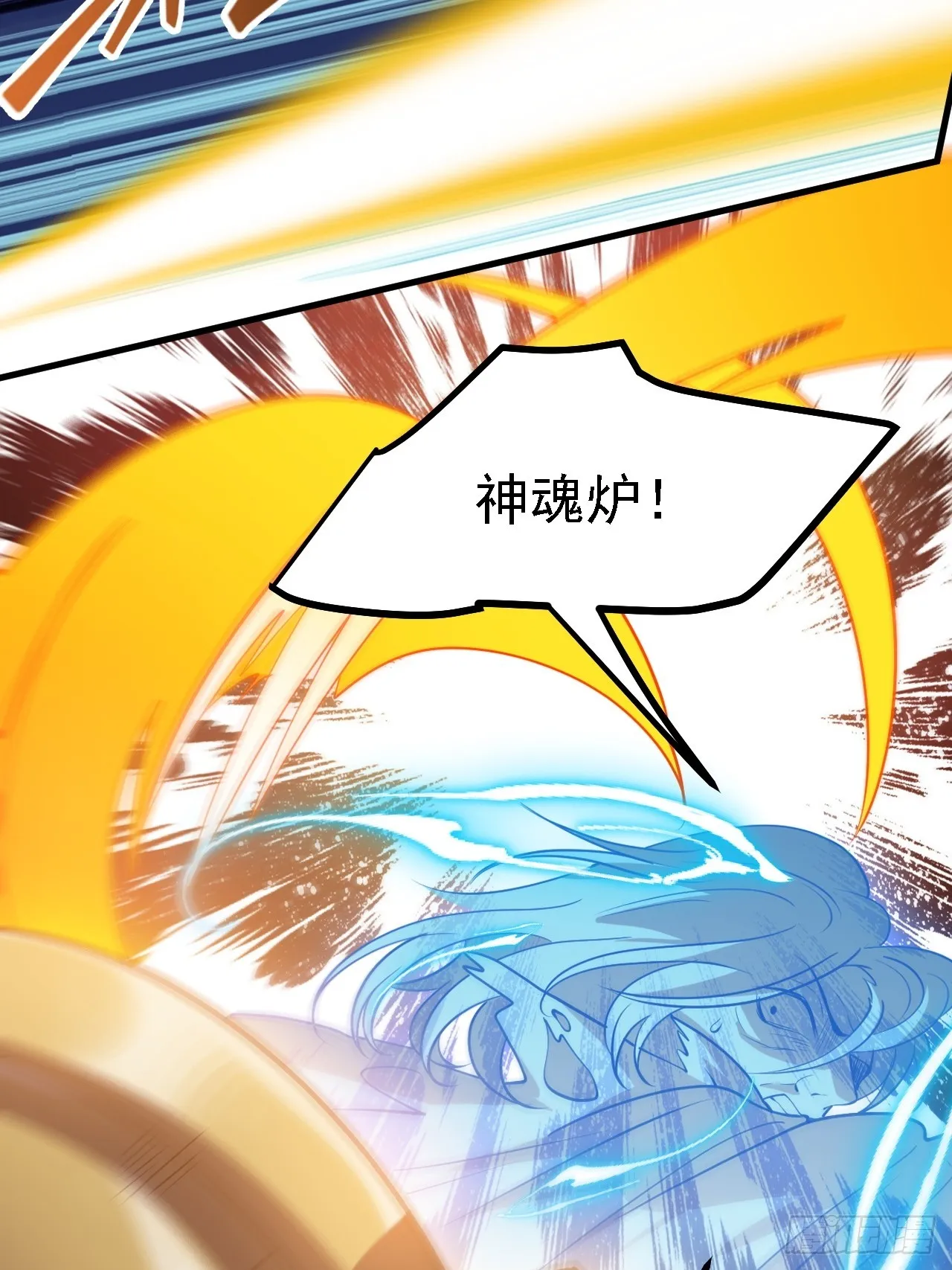 第四十九话：老爹驾临 第26页