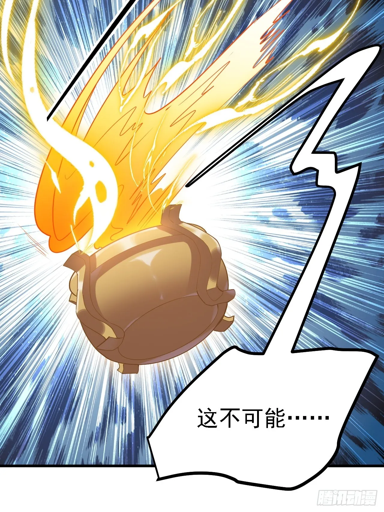 第四十九话：老爹驾临 第28页
