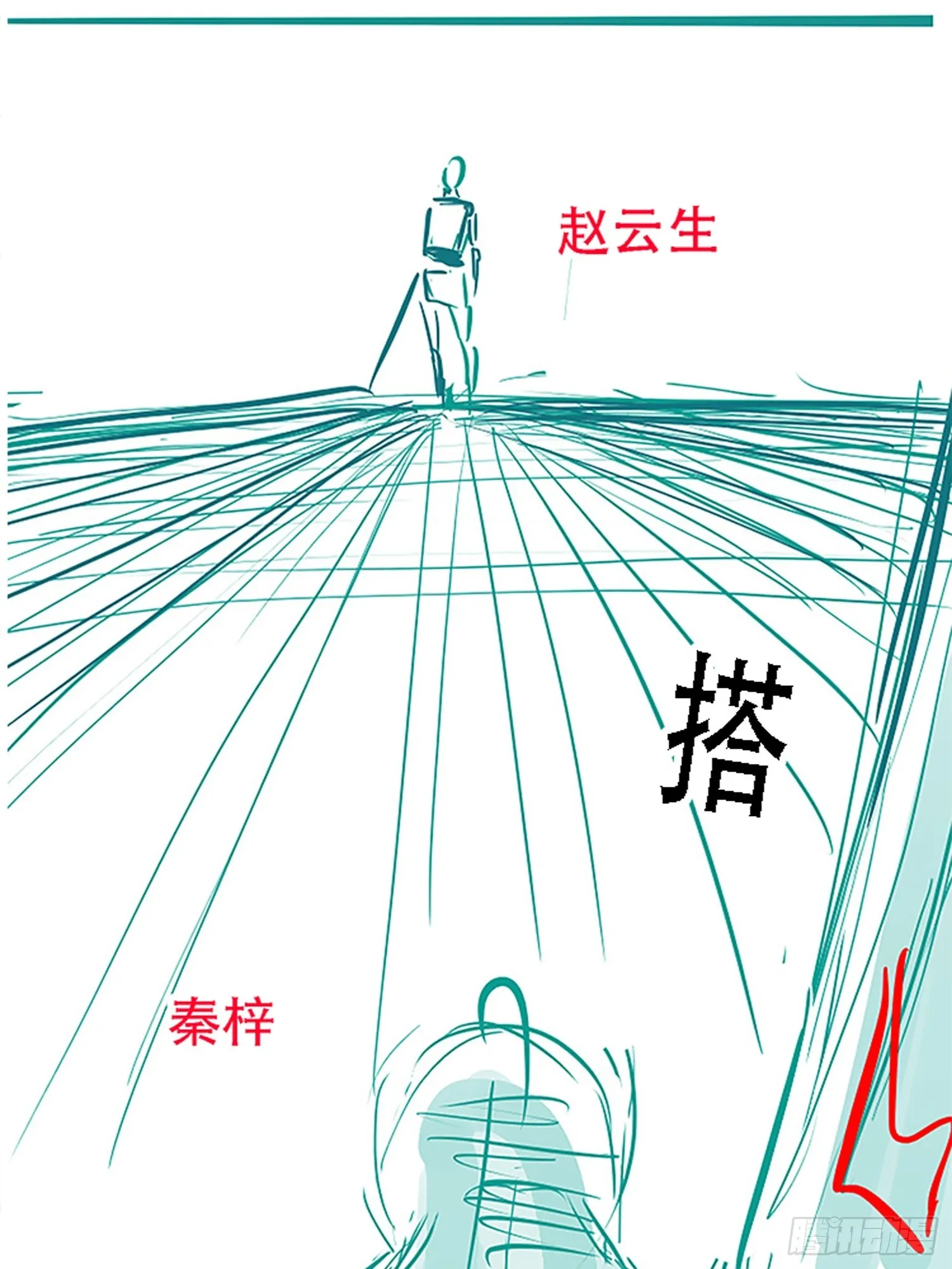 第四十九话：老爹驾临 第60页