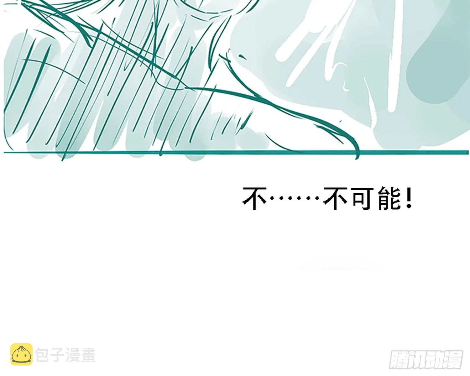 第四十九话：老爹驾临 第64页