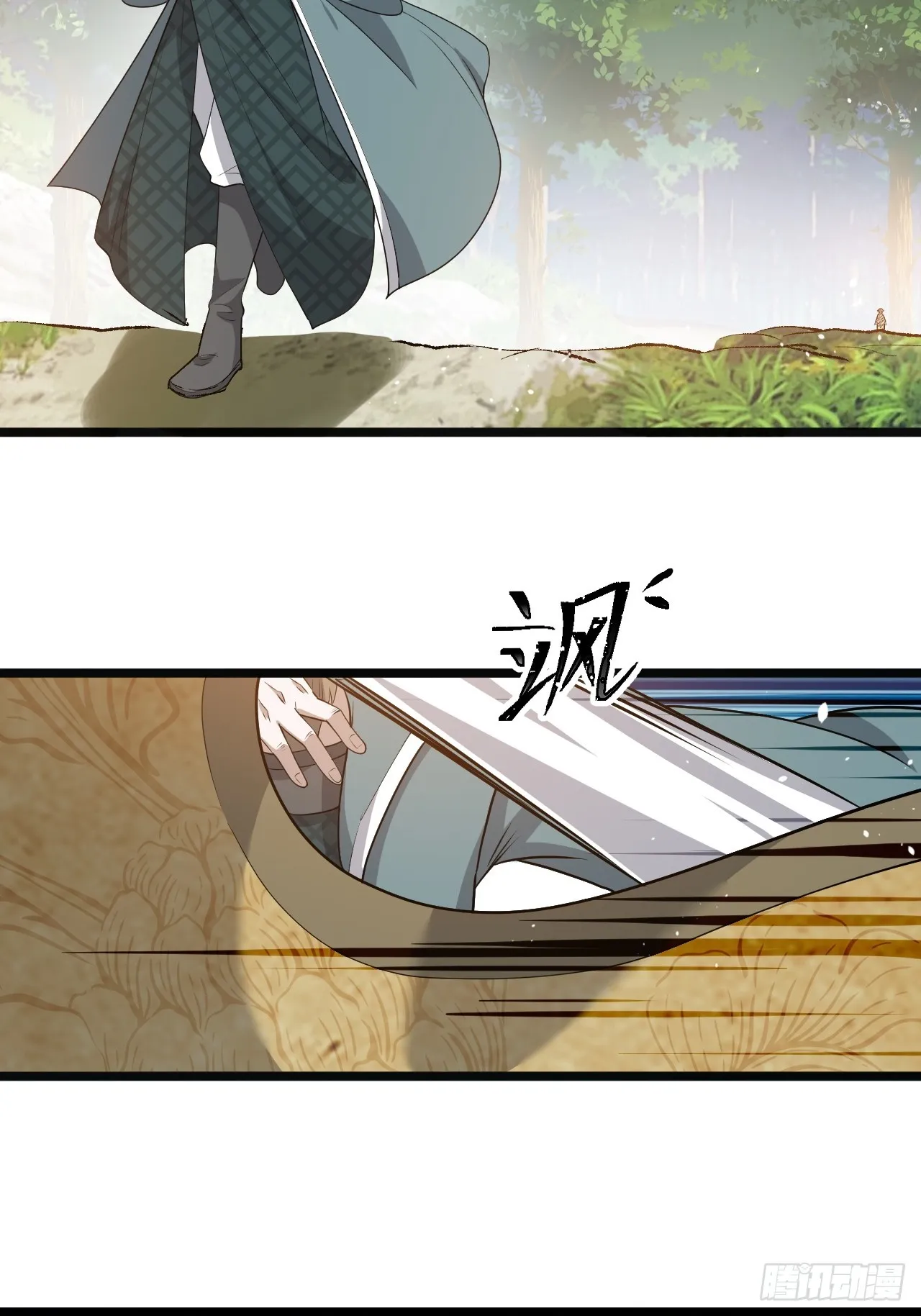 第五十一话：大厄丹 第28页