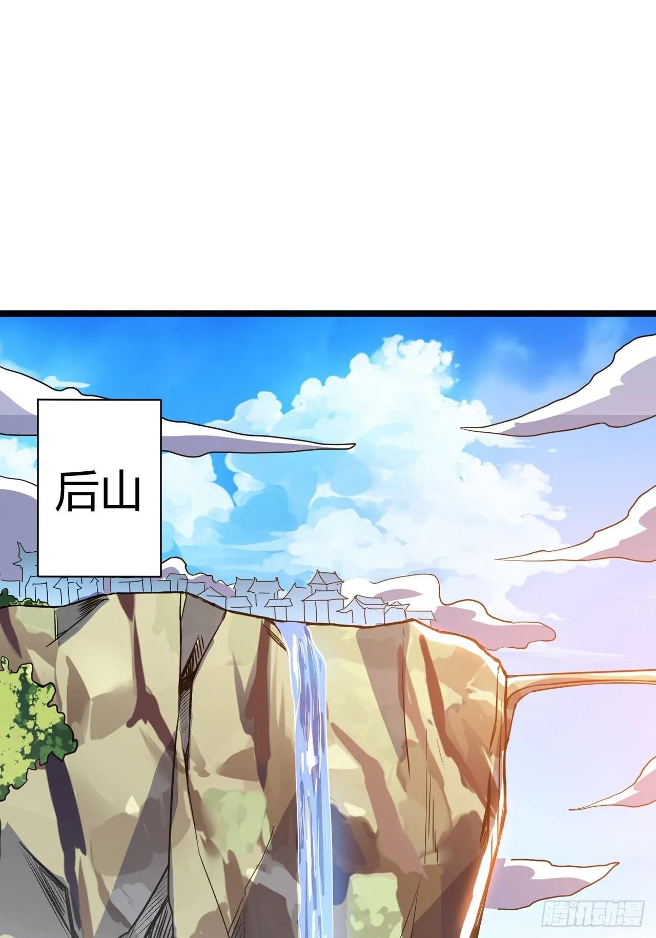 第五十一话：大厄丹 第38页