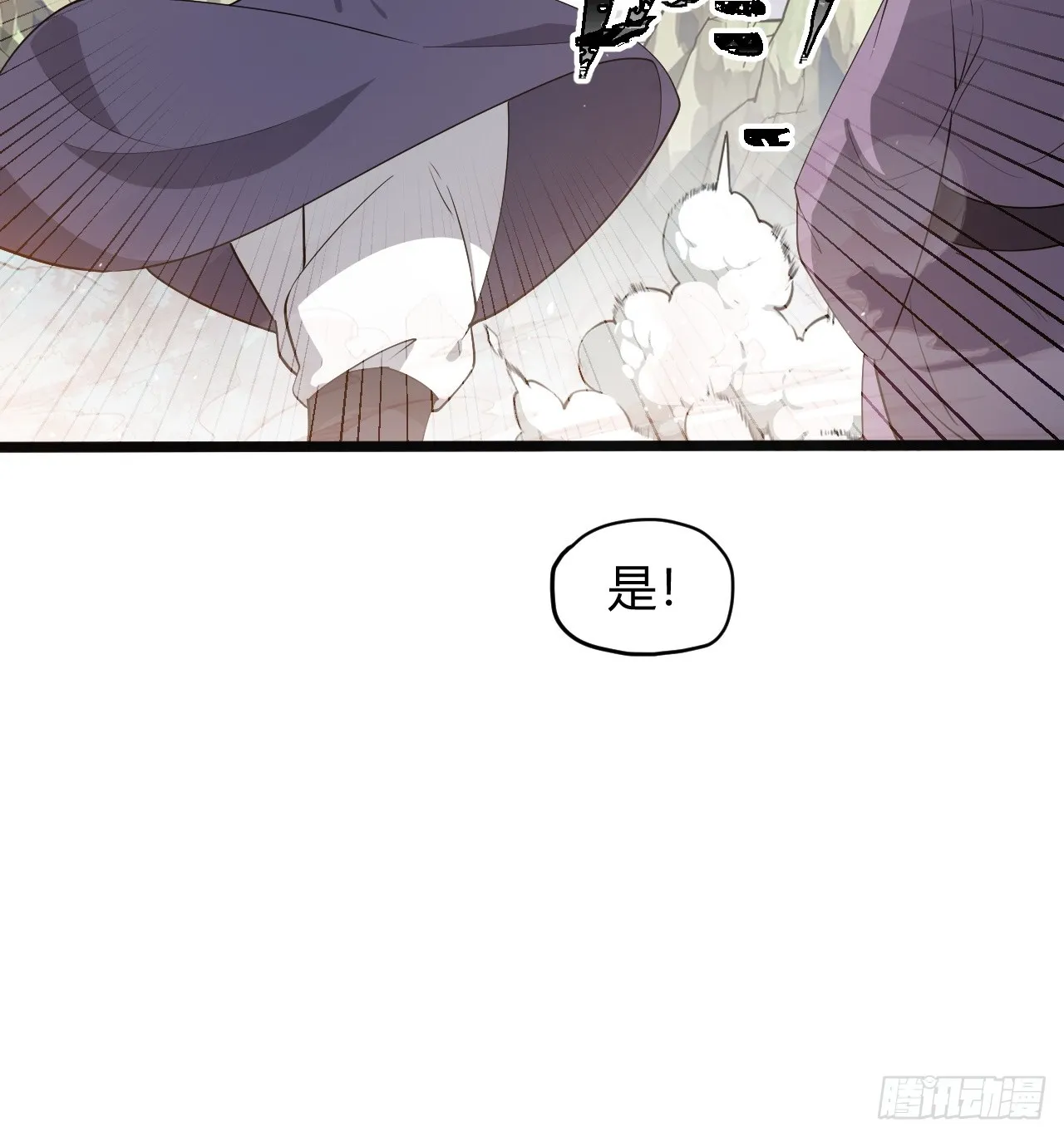 第五十一话：大厄丹 第46页