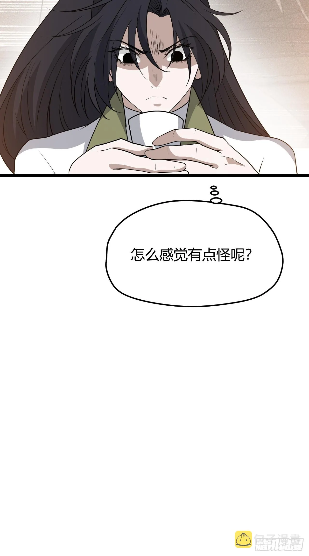 第五十一话：大厄丹 第60页