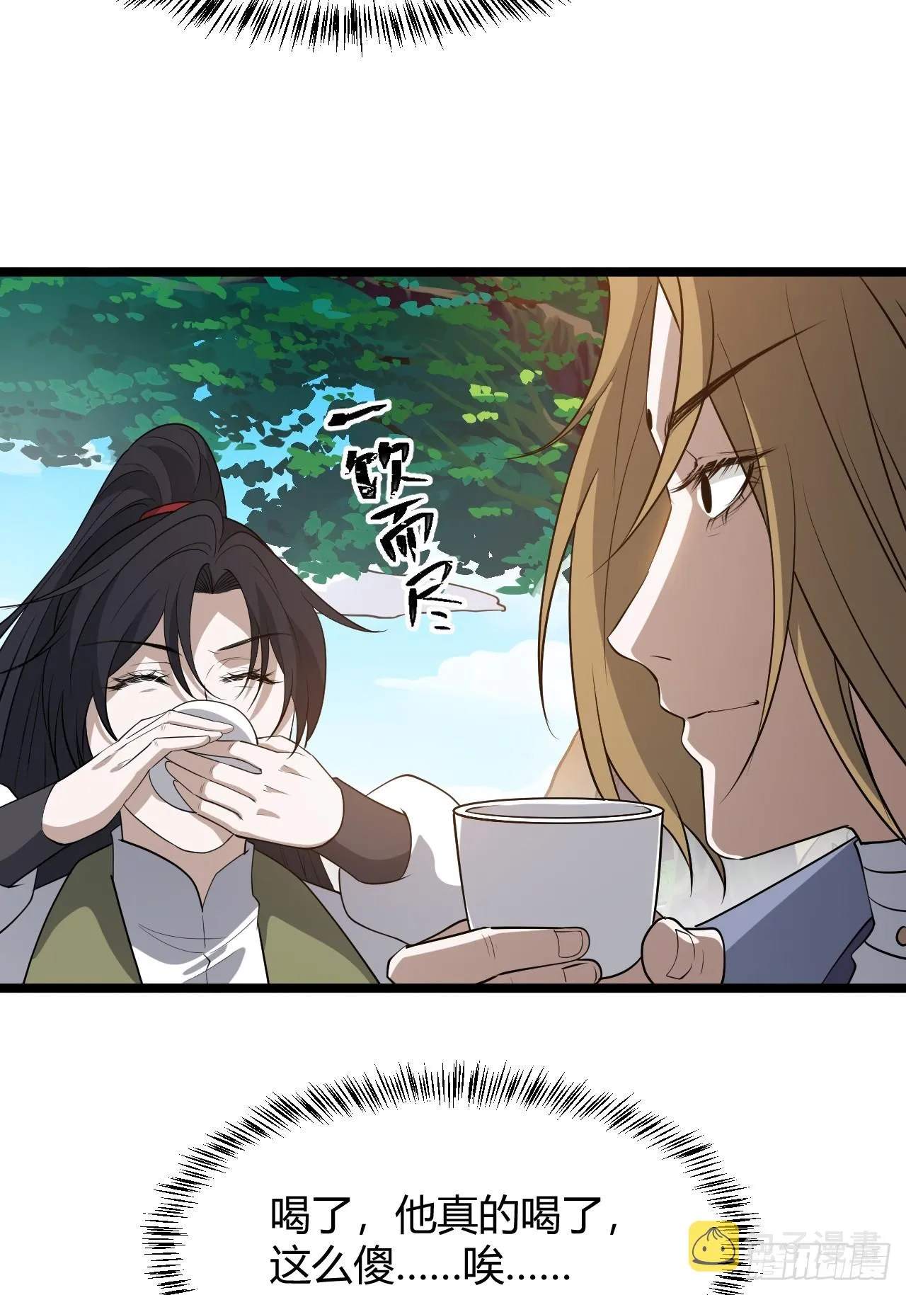 第五十二话 天高任鸟飞 第7页