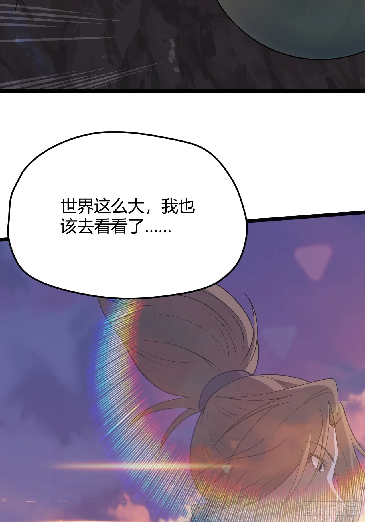 第五十二话 天高任鸟飞 第22页