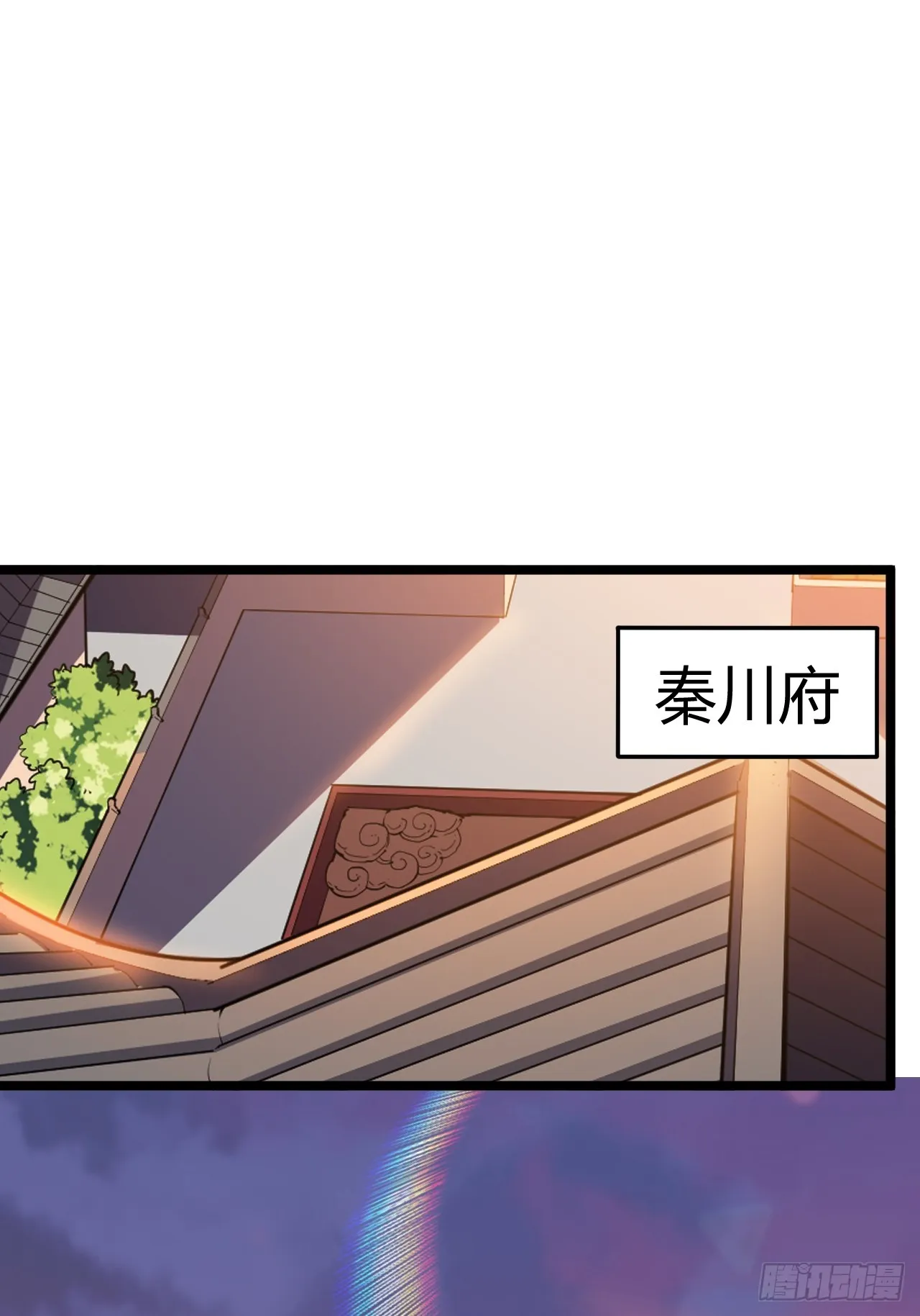 第五十二话 天高任鸟飞 第24页