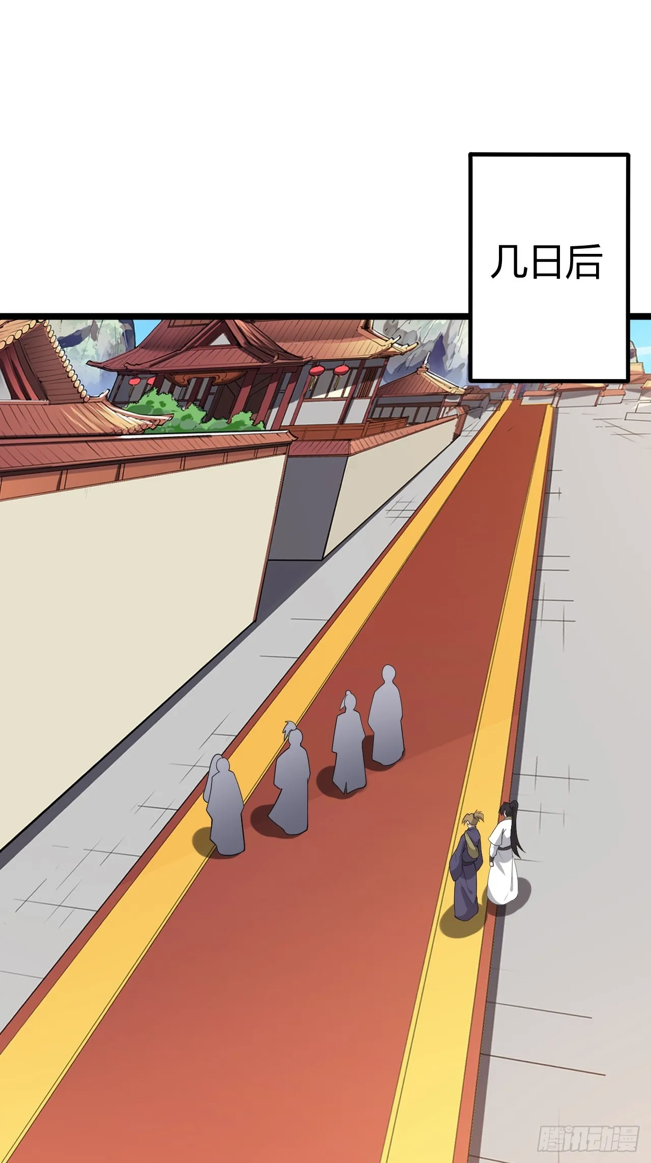 第五十二话 天高任鸟飞 第33页