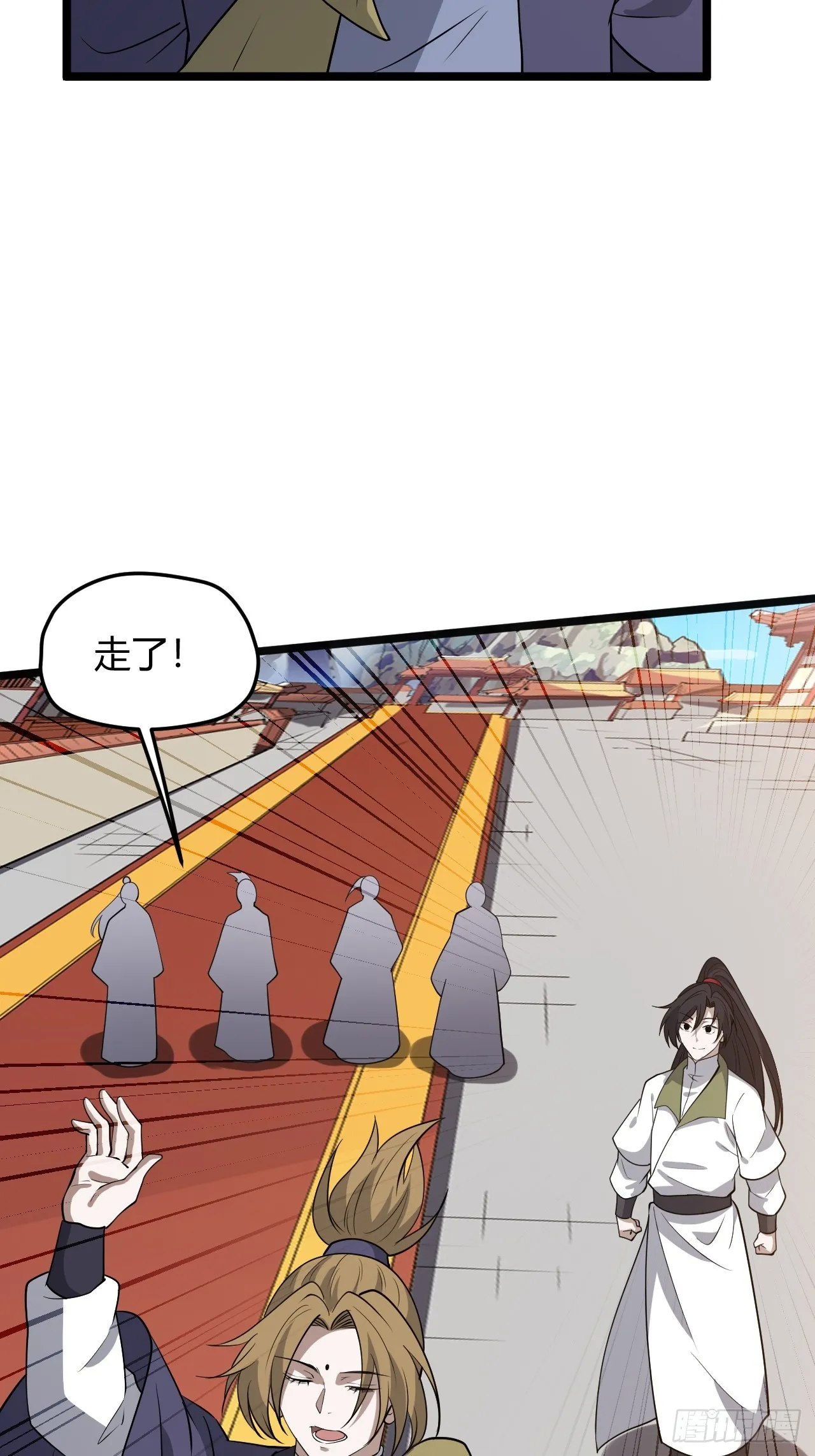 第五十二话 天高任鸟飞 第37页