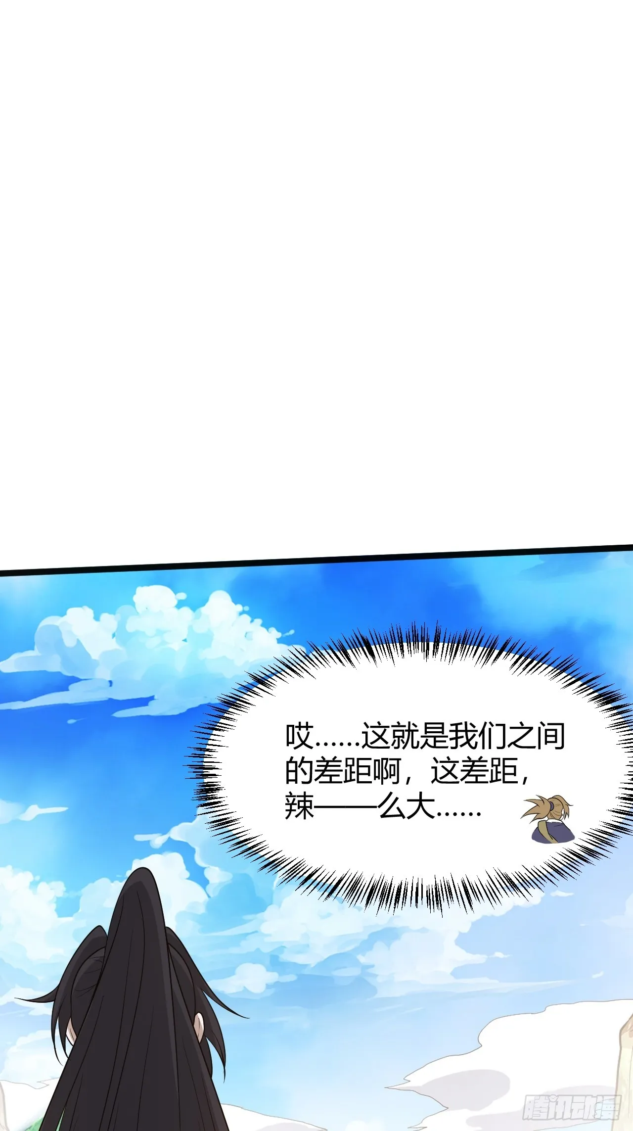第五十二话 天高任鸟飞 第39页