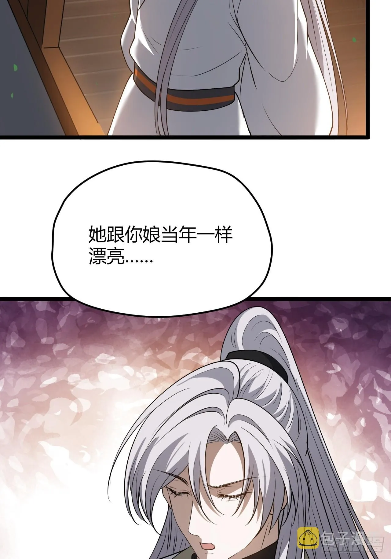 第五十三话：太上长老收徒 第52页