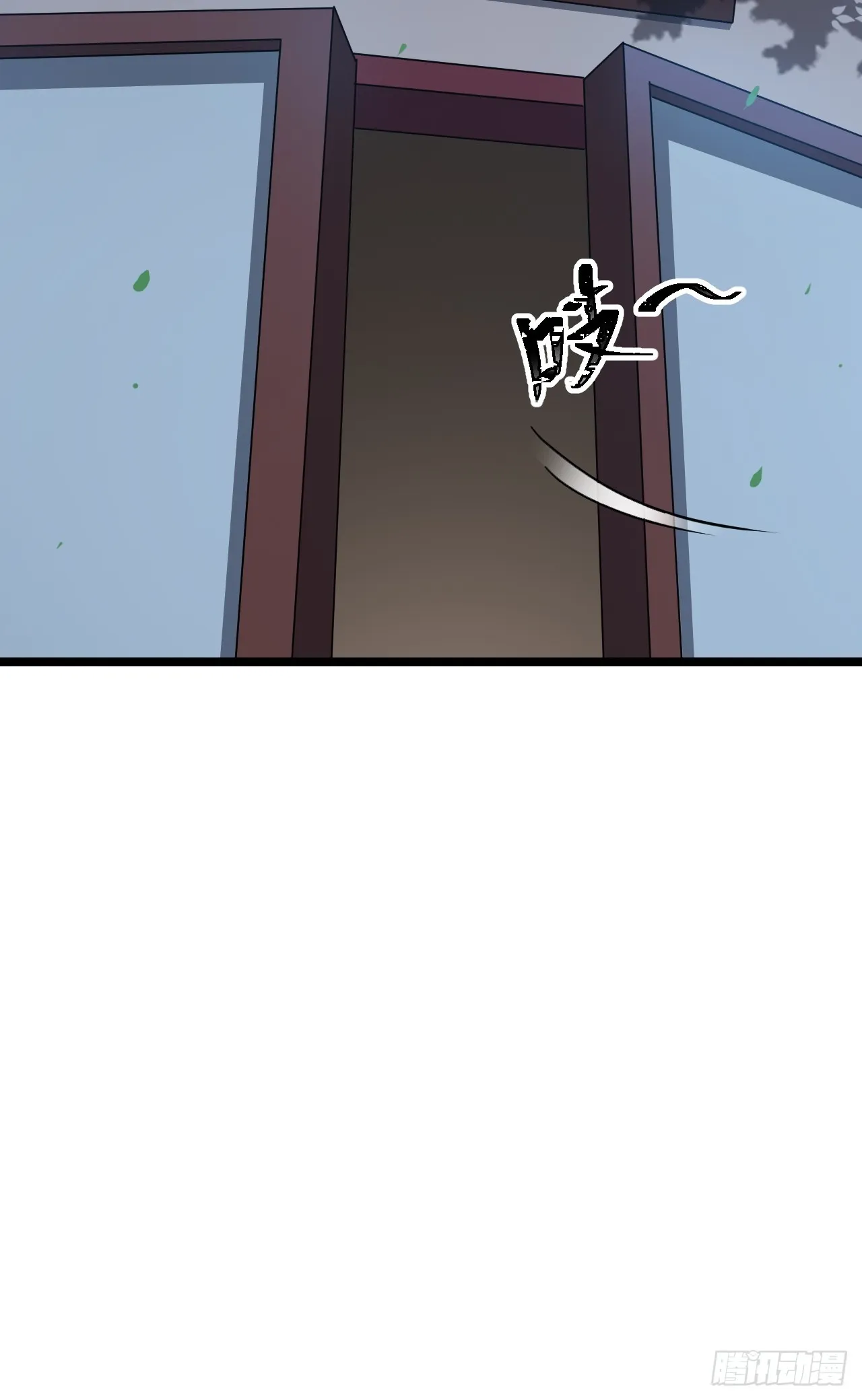 第五十四话 爹心里的苦没人知道 第18页