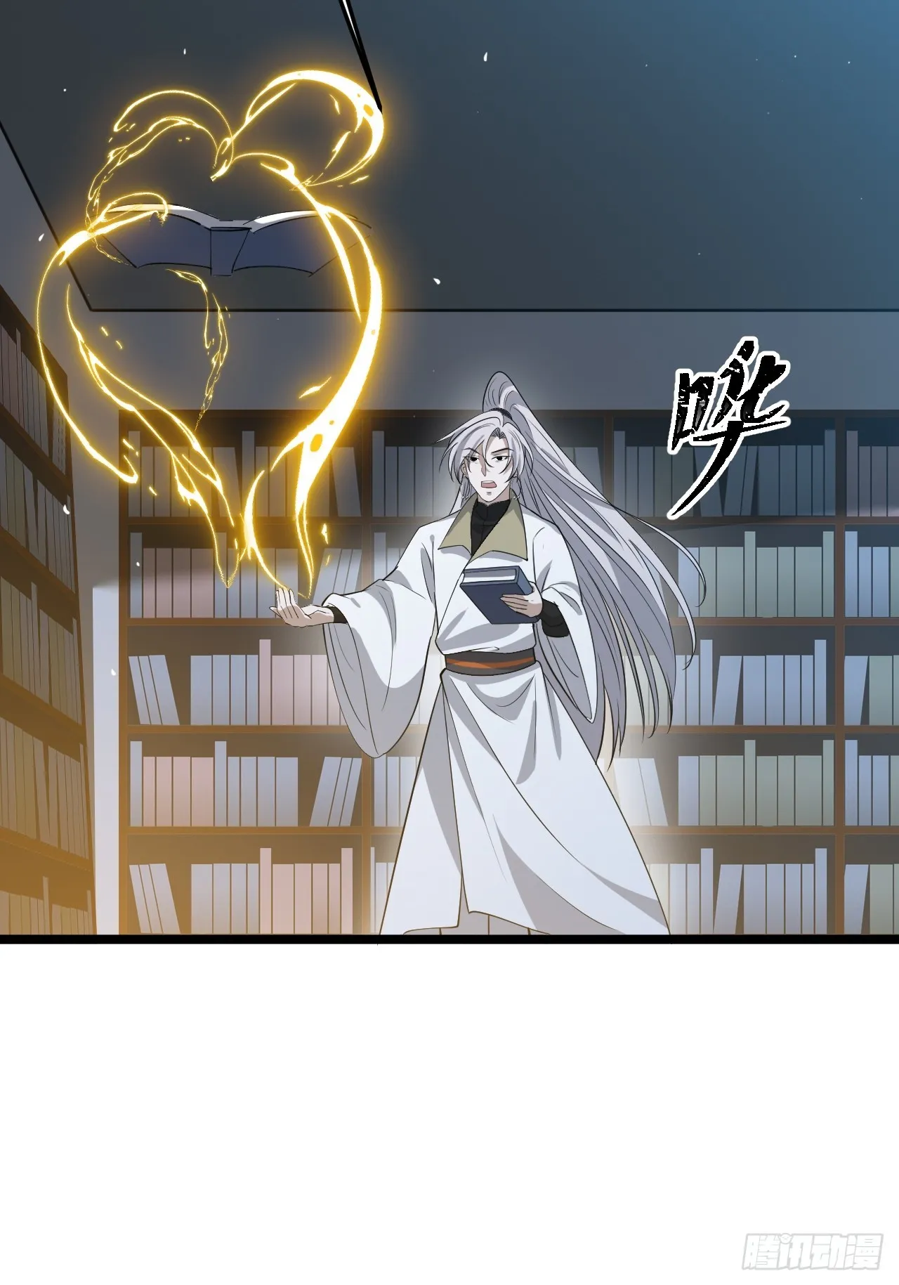 第五十四话 爹心里的苦没人知道 第21页