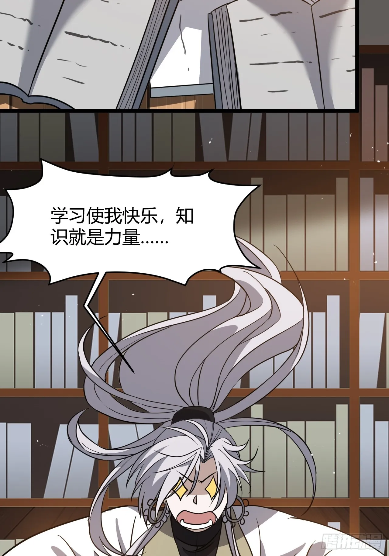 第五十四话 爹心里的苦没人知道 第34页