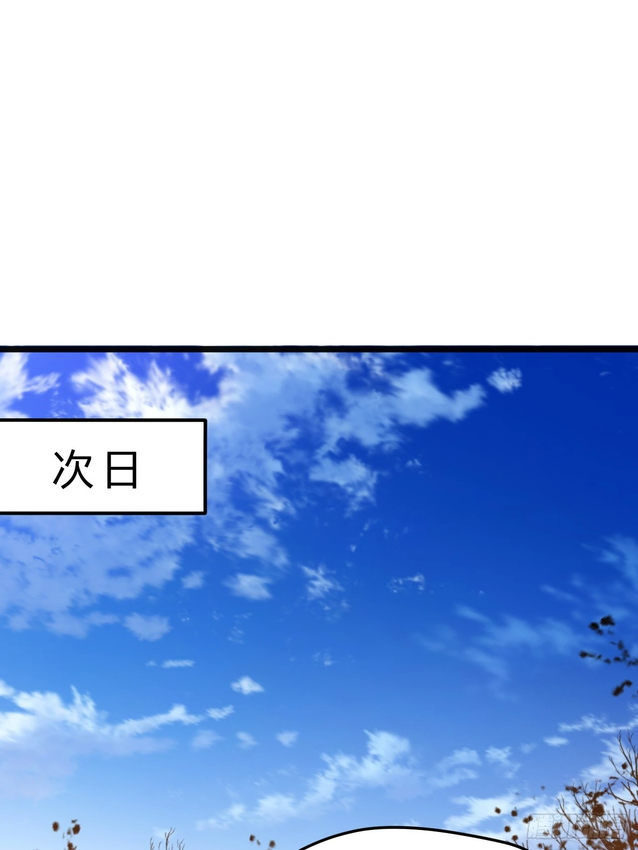 第五十五话：天赋异禀 第30页
