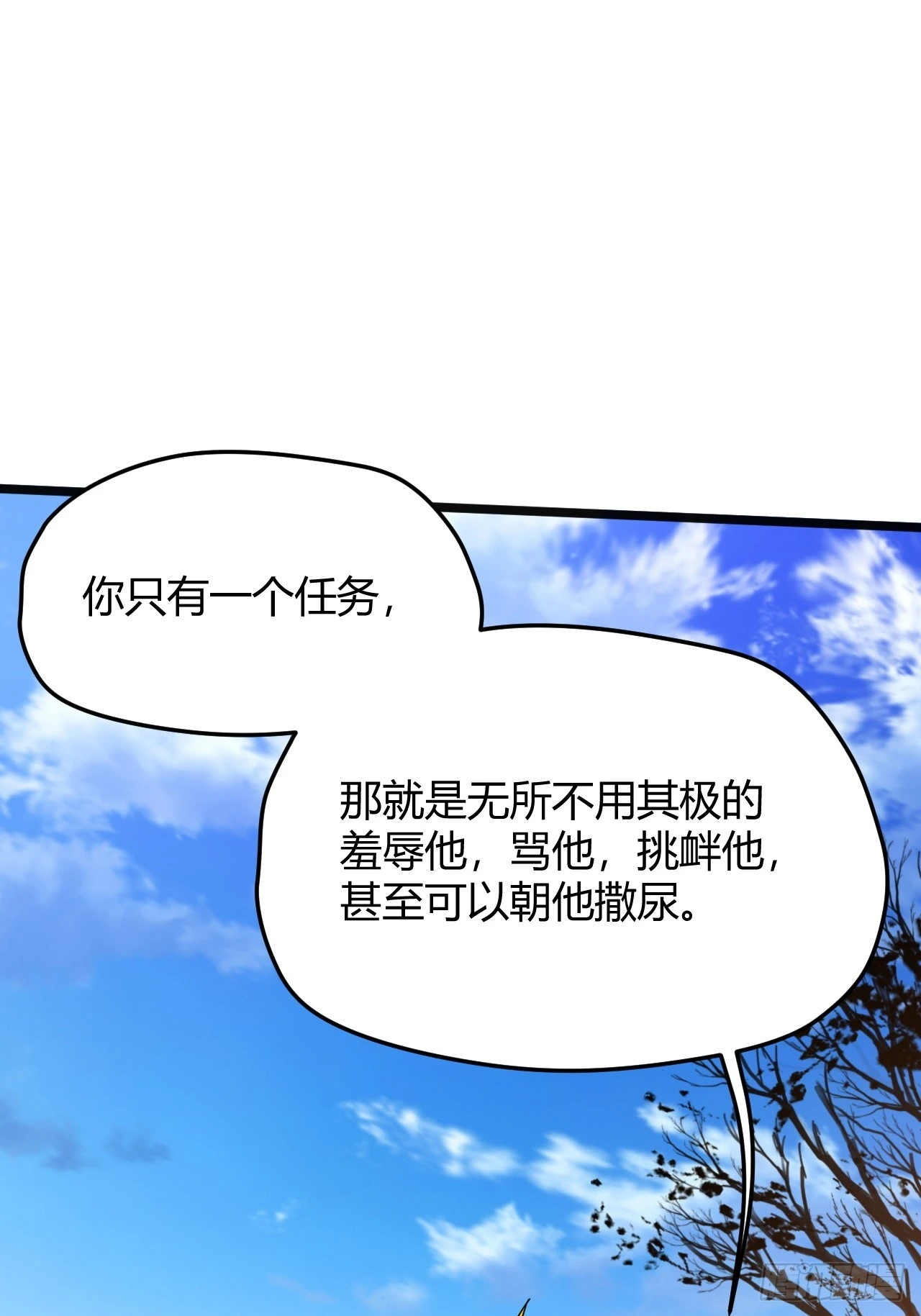 第五十五话：天赋异禀 第37页