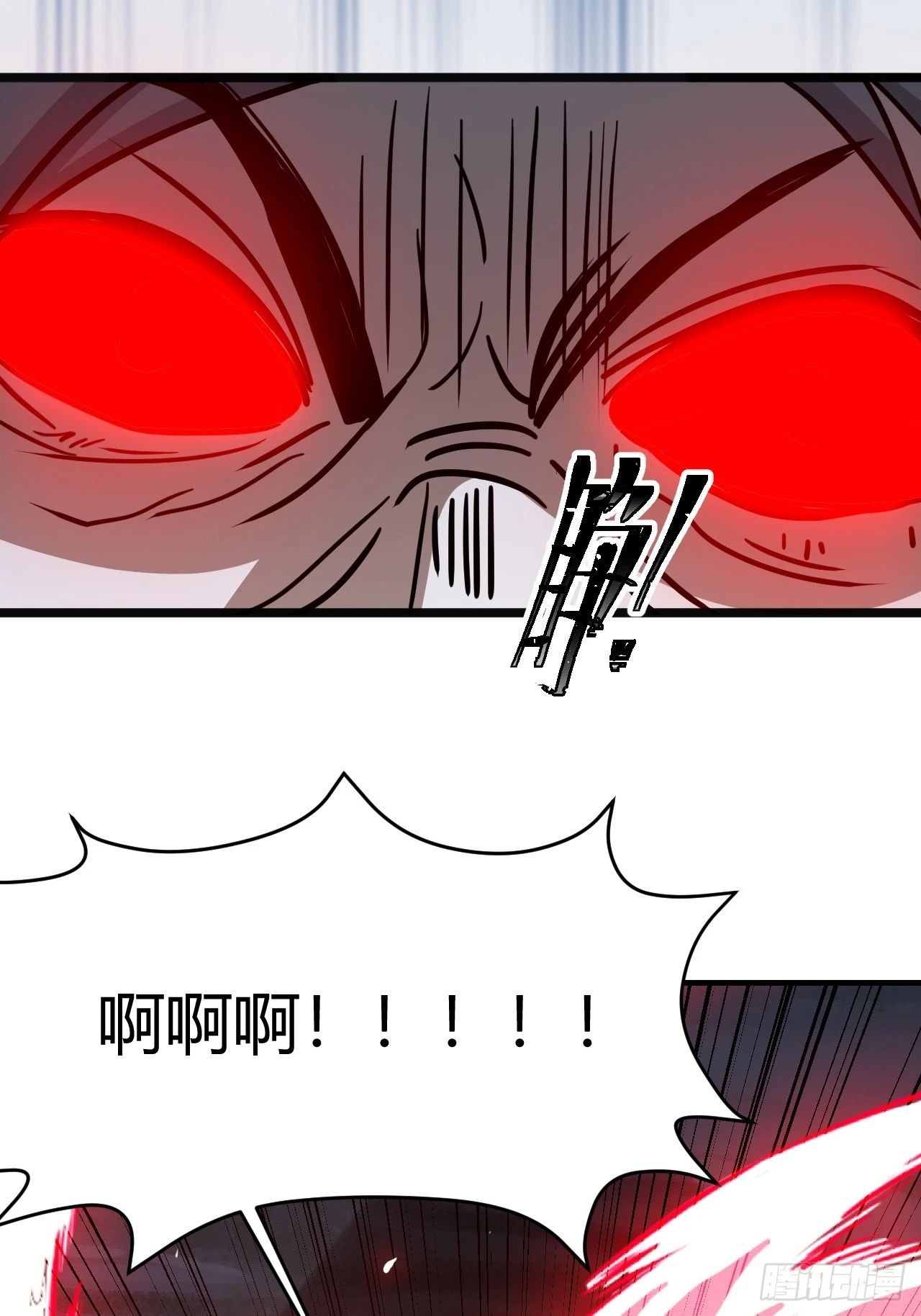 第五十五话：天赋异禀 第51页