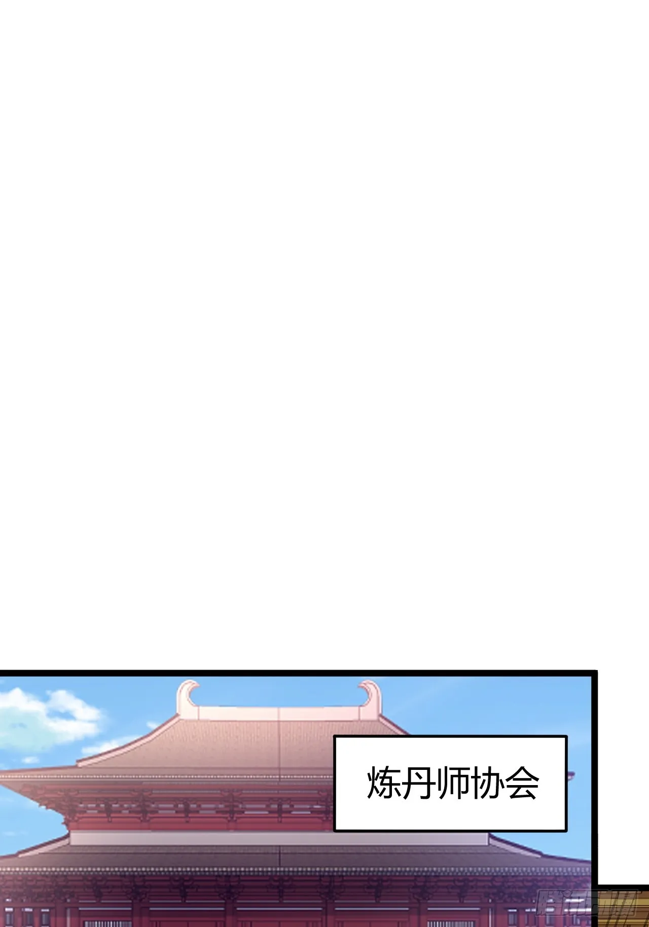第五十六话 他爹很孤独 第35页