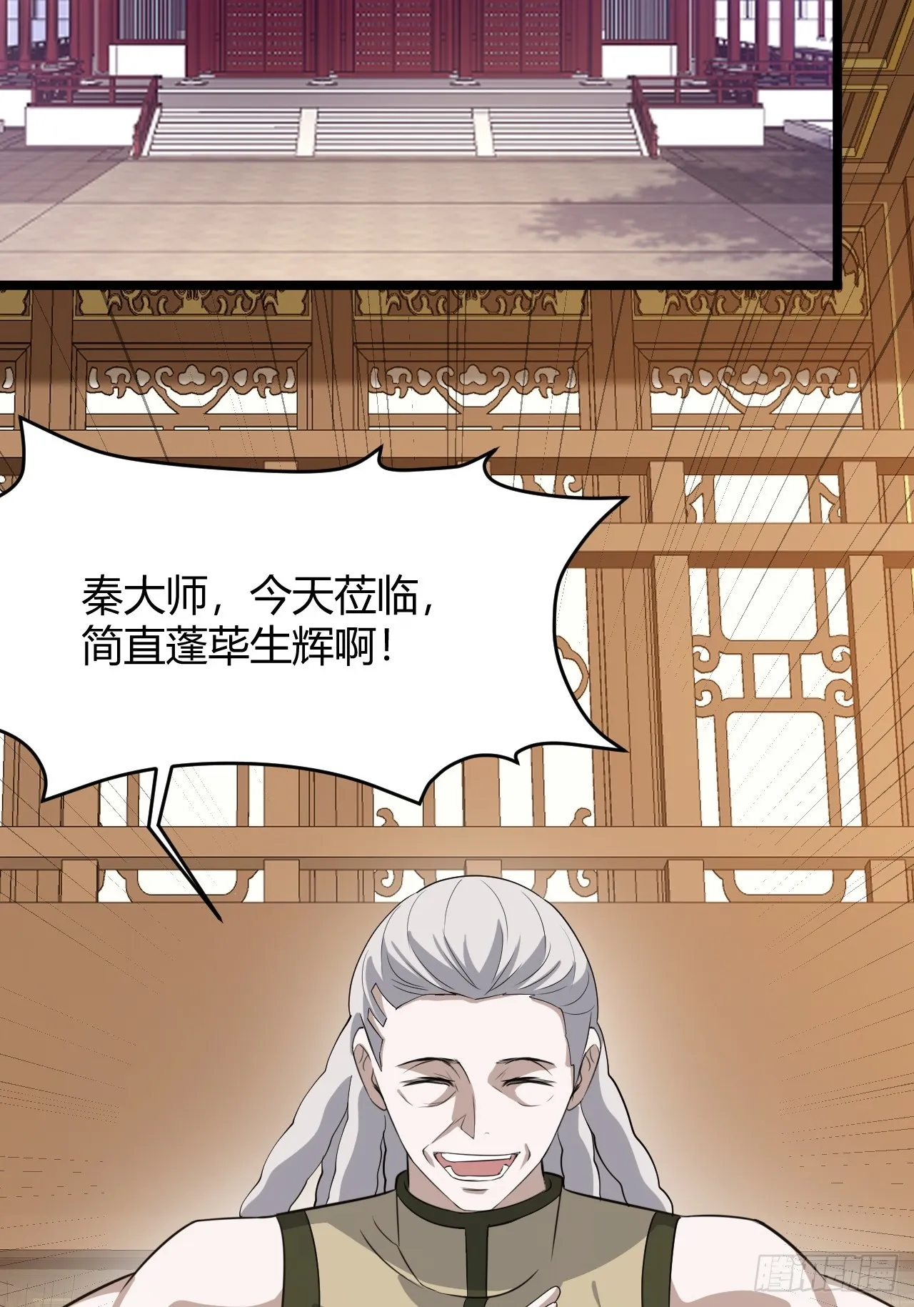 第五十六话 他爹很孤独 第36页
