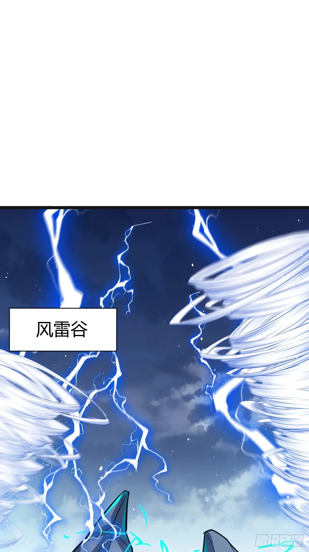 第五十八话：想不承认都不行 第3页