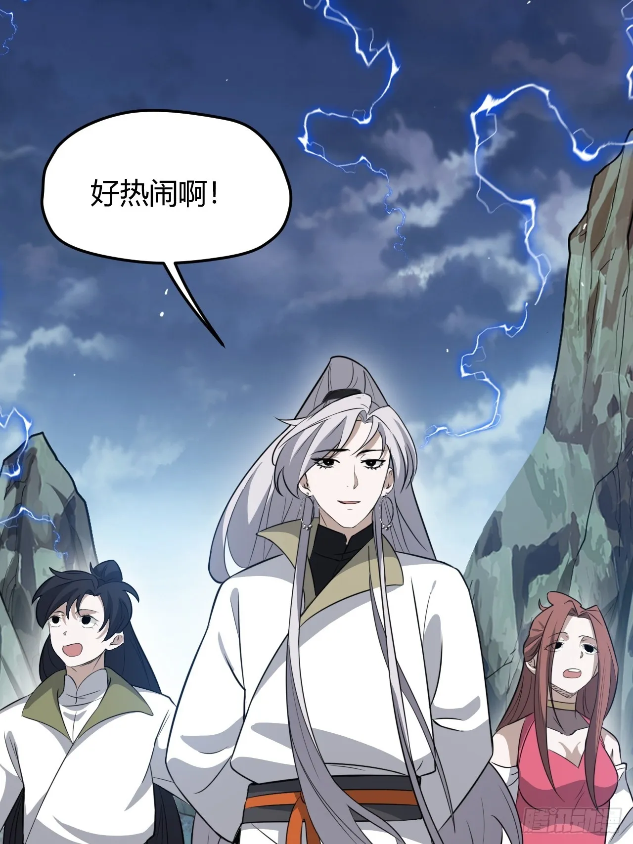 第五十八话：想不承认都不行 第10页