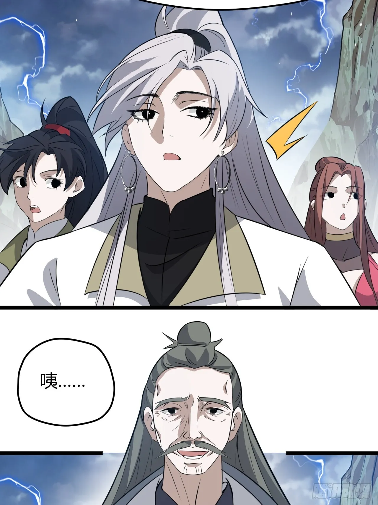 第五十八话：想不承认都不行 第13页