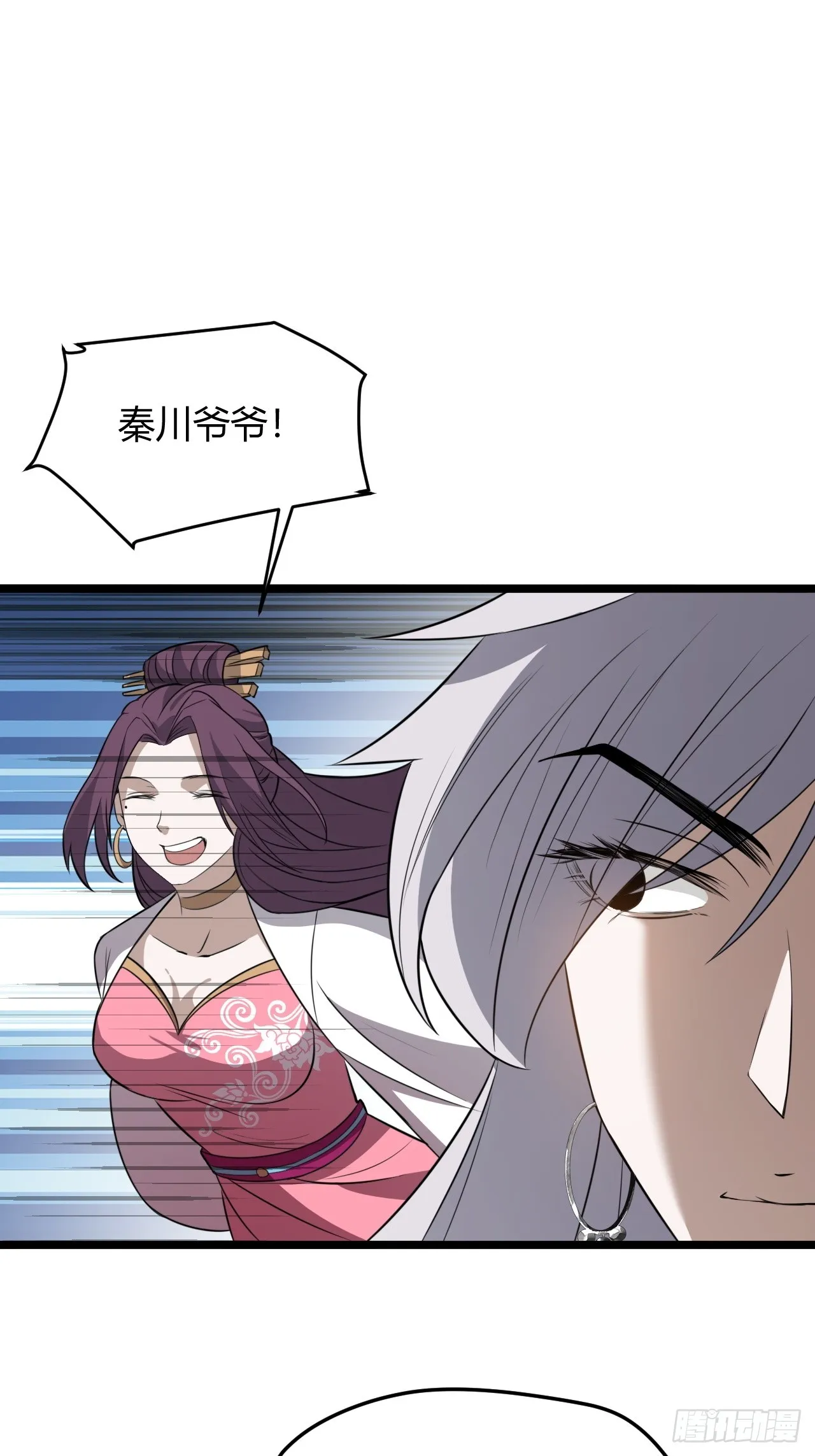 第五十八话：想不承认都不行 第19页
