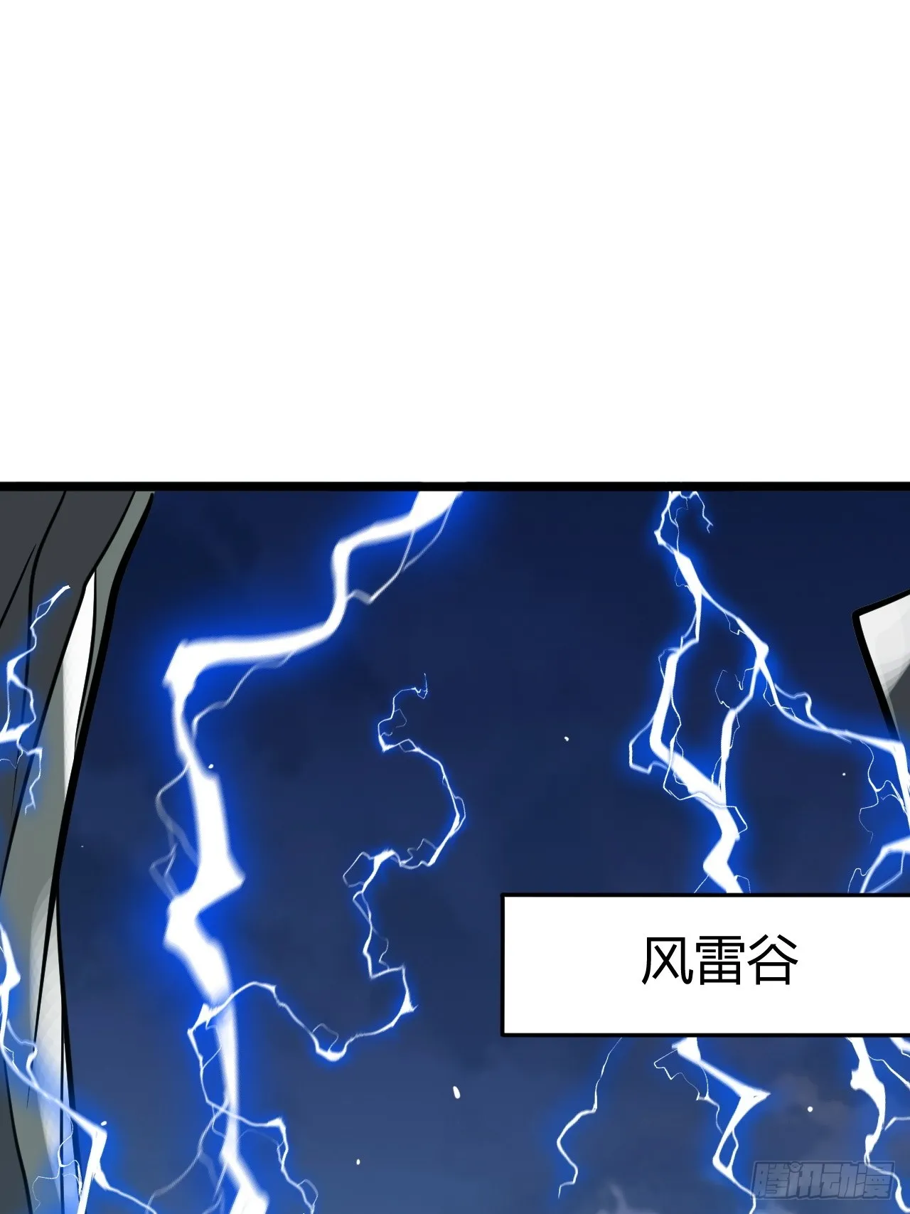 第五十八话：想不承认都不行 第36页
