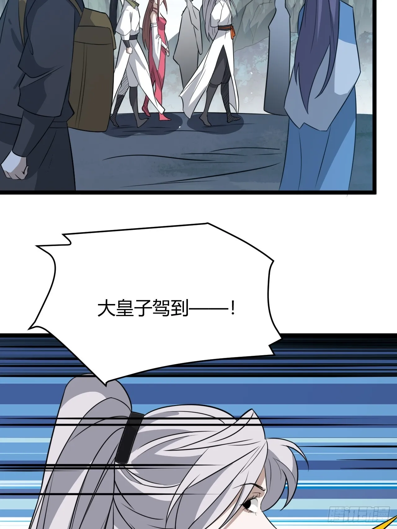 第五十八话：想不承认都不行 第39页