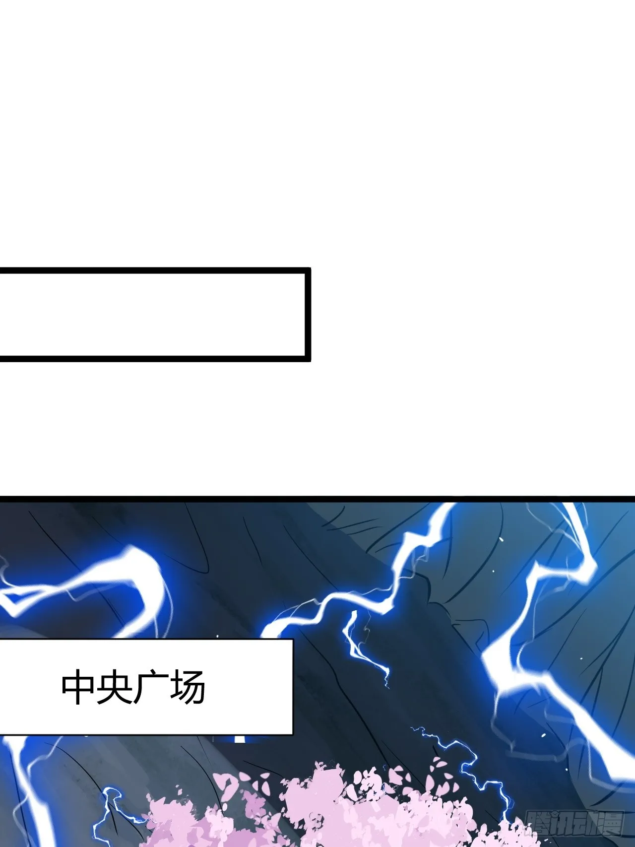 第五十八话：想不承认都不行 第47页