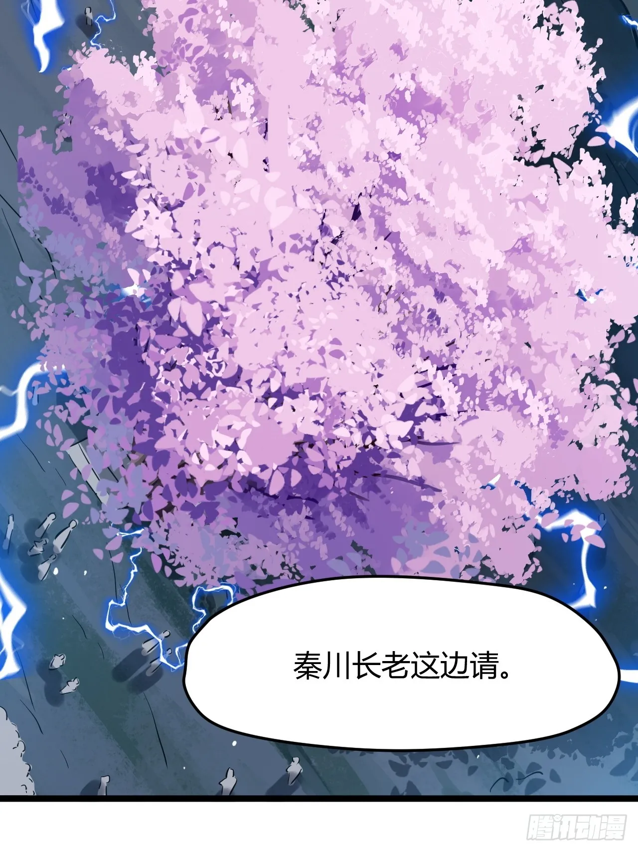 第五十八话：想不承认都不行 第48页