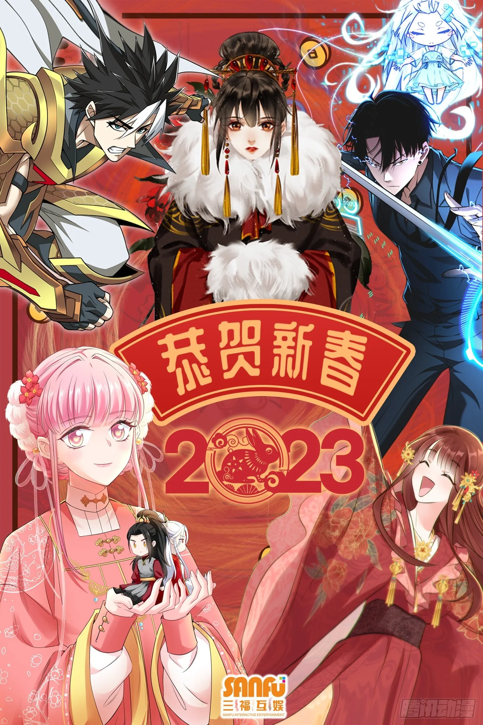 第五十八话：想不承认都不行 第59页