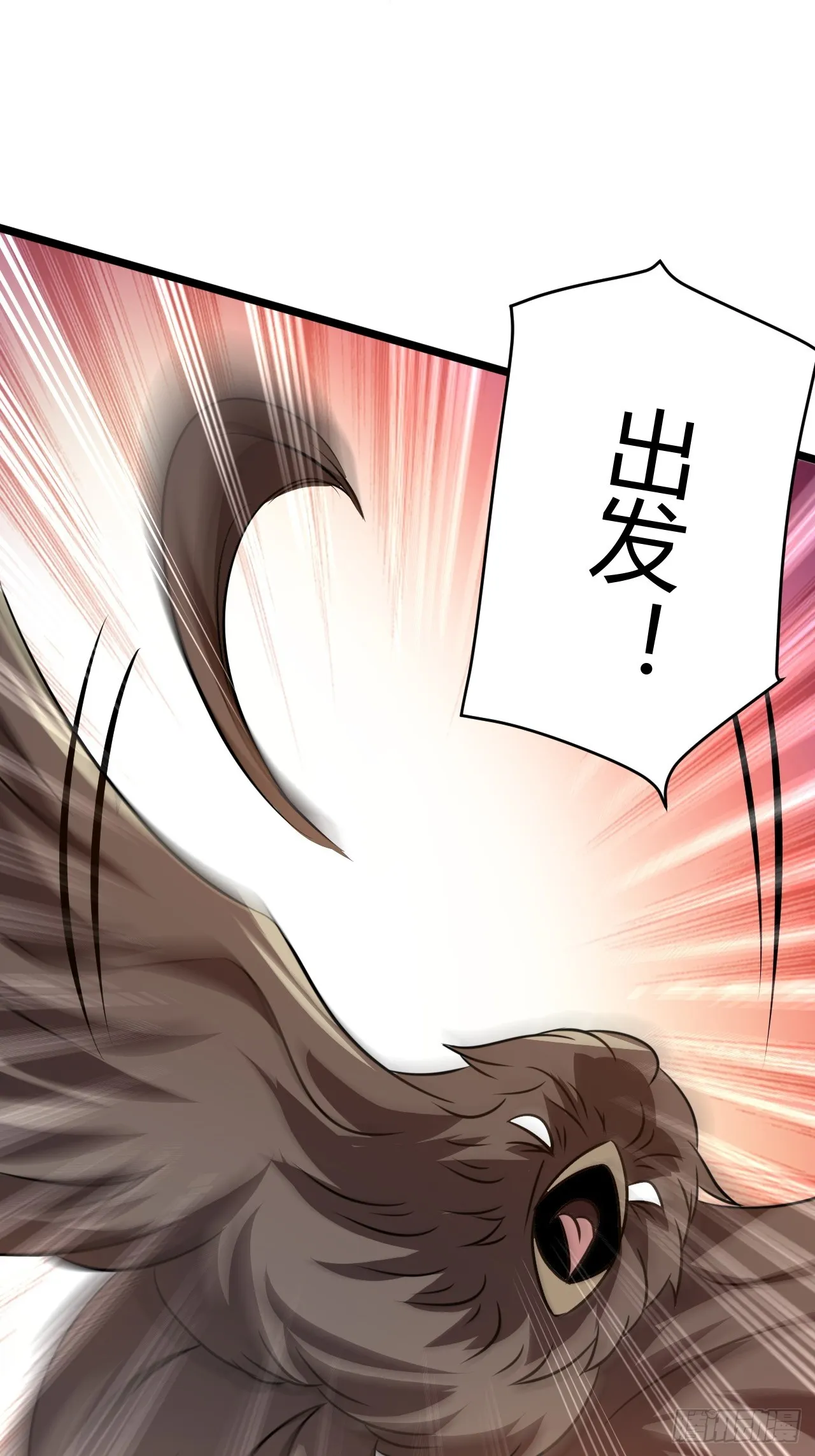 第五十七话：骑熊猫的人 第22页