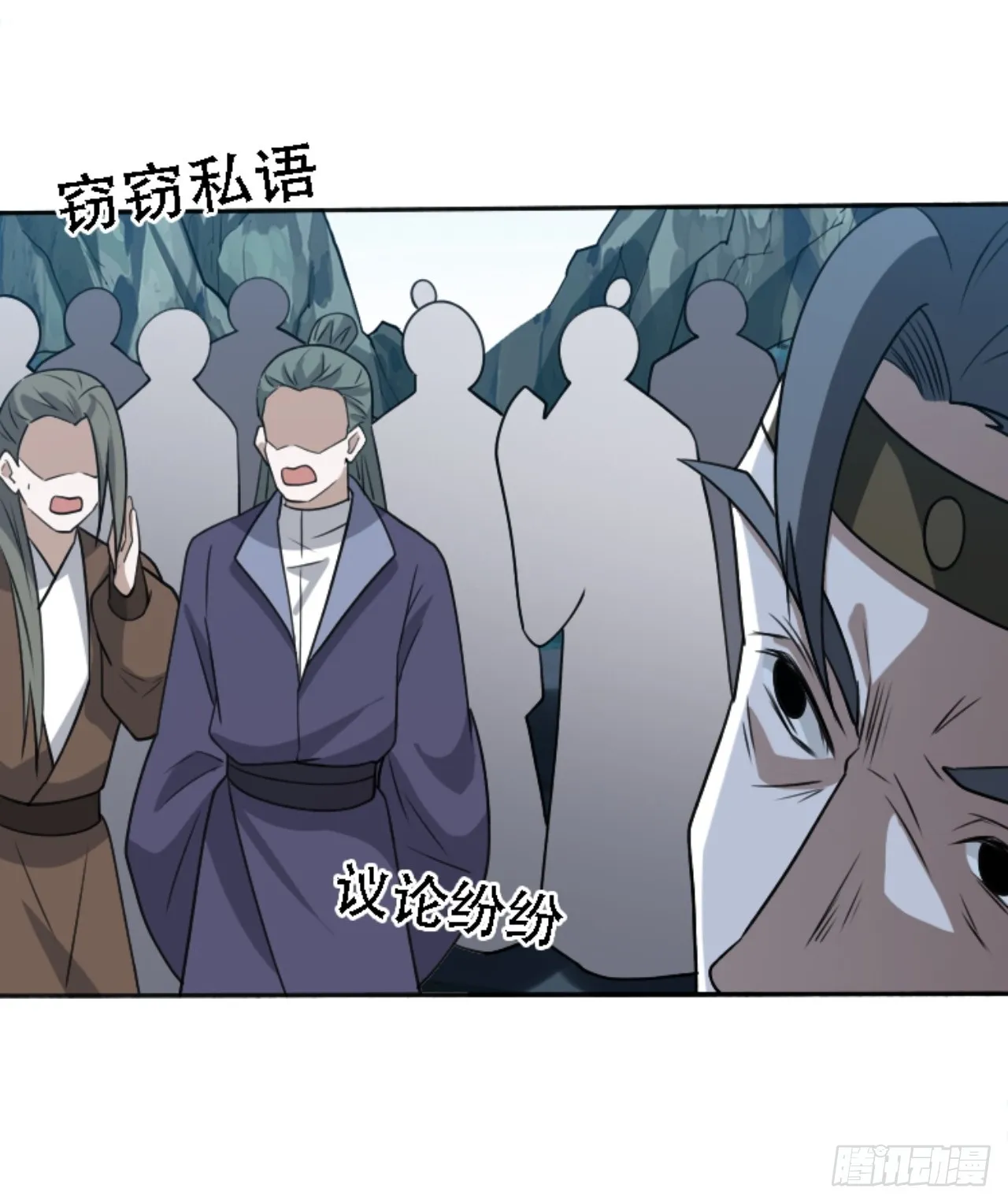 第五十九话：柳如霜的挑衅 第8页