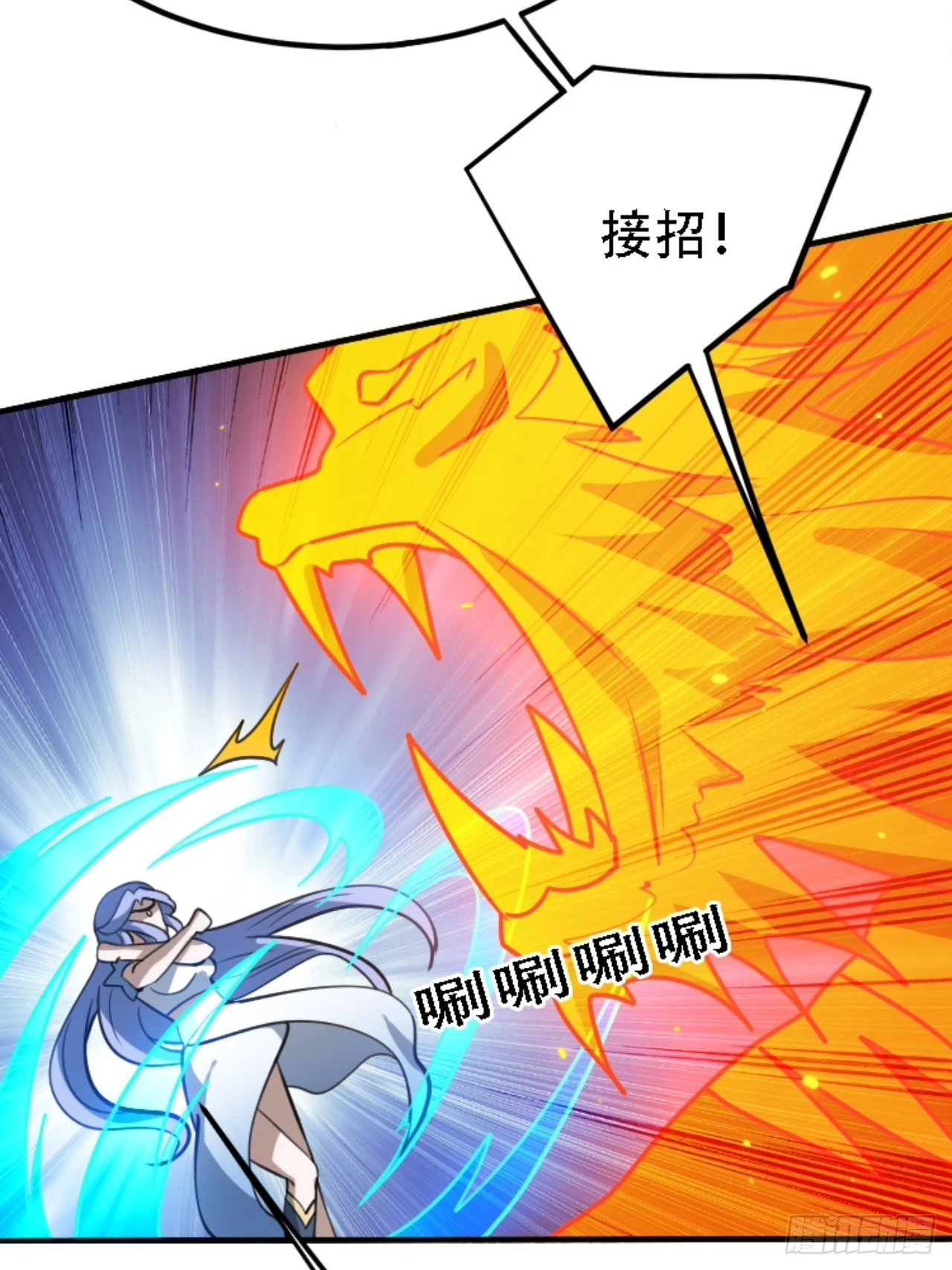 第五十九话：柳如霜的挑衅 第47页