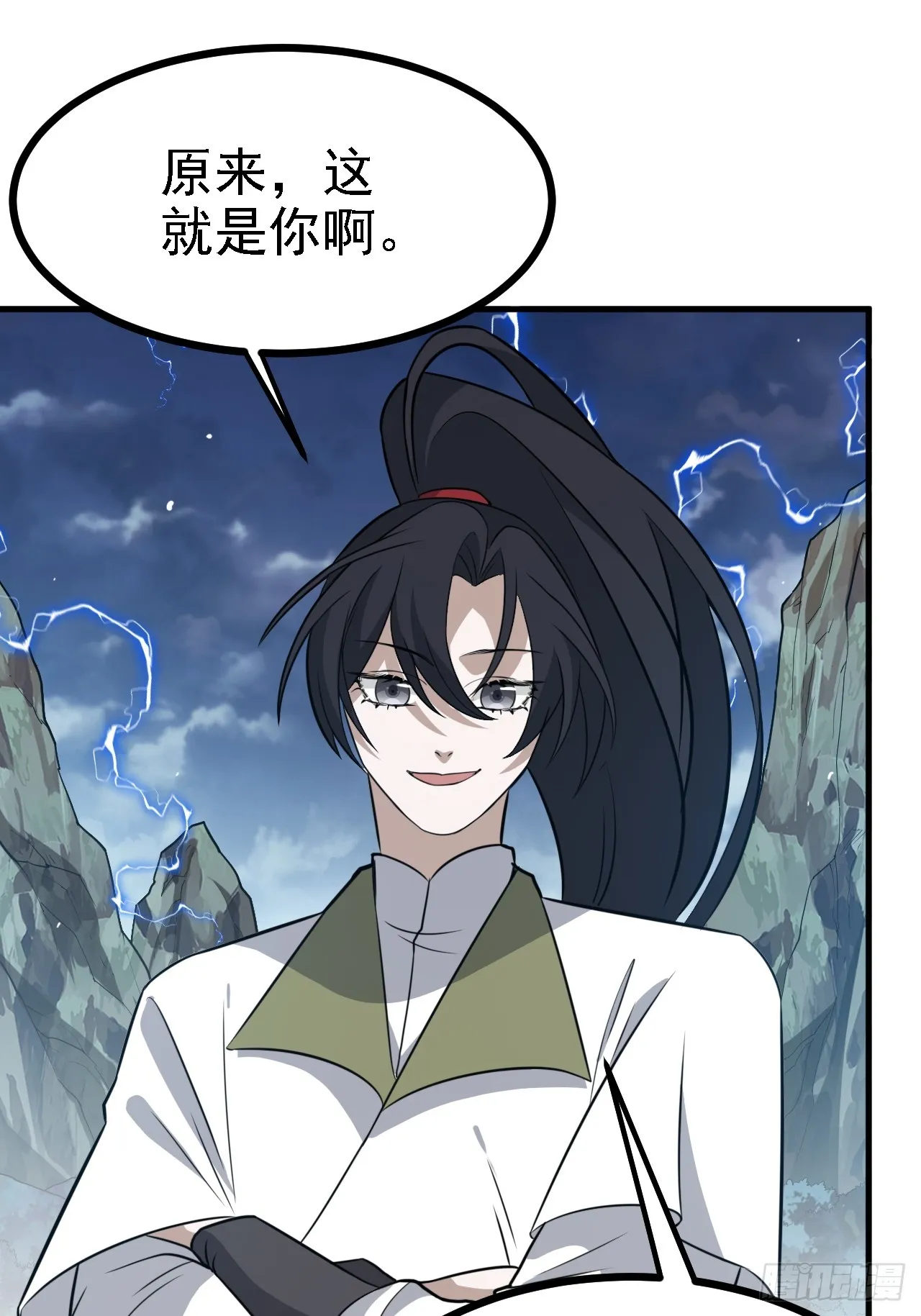 第六十话：嫉妒的大皇子 第30页