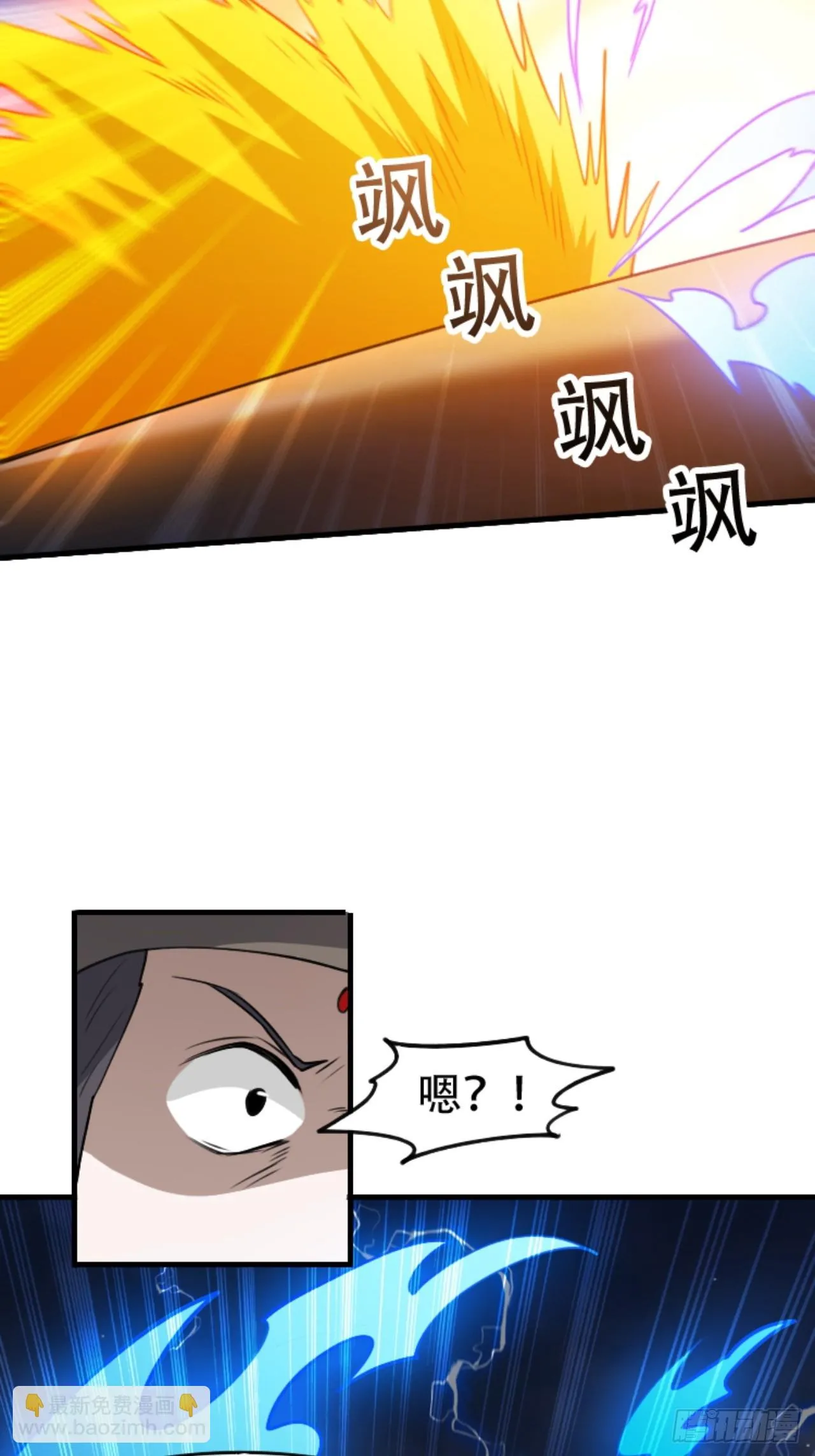 第六十一话：碾压 第18页